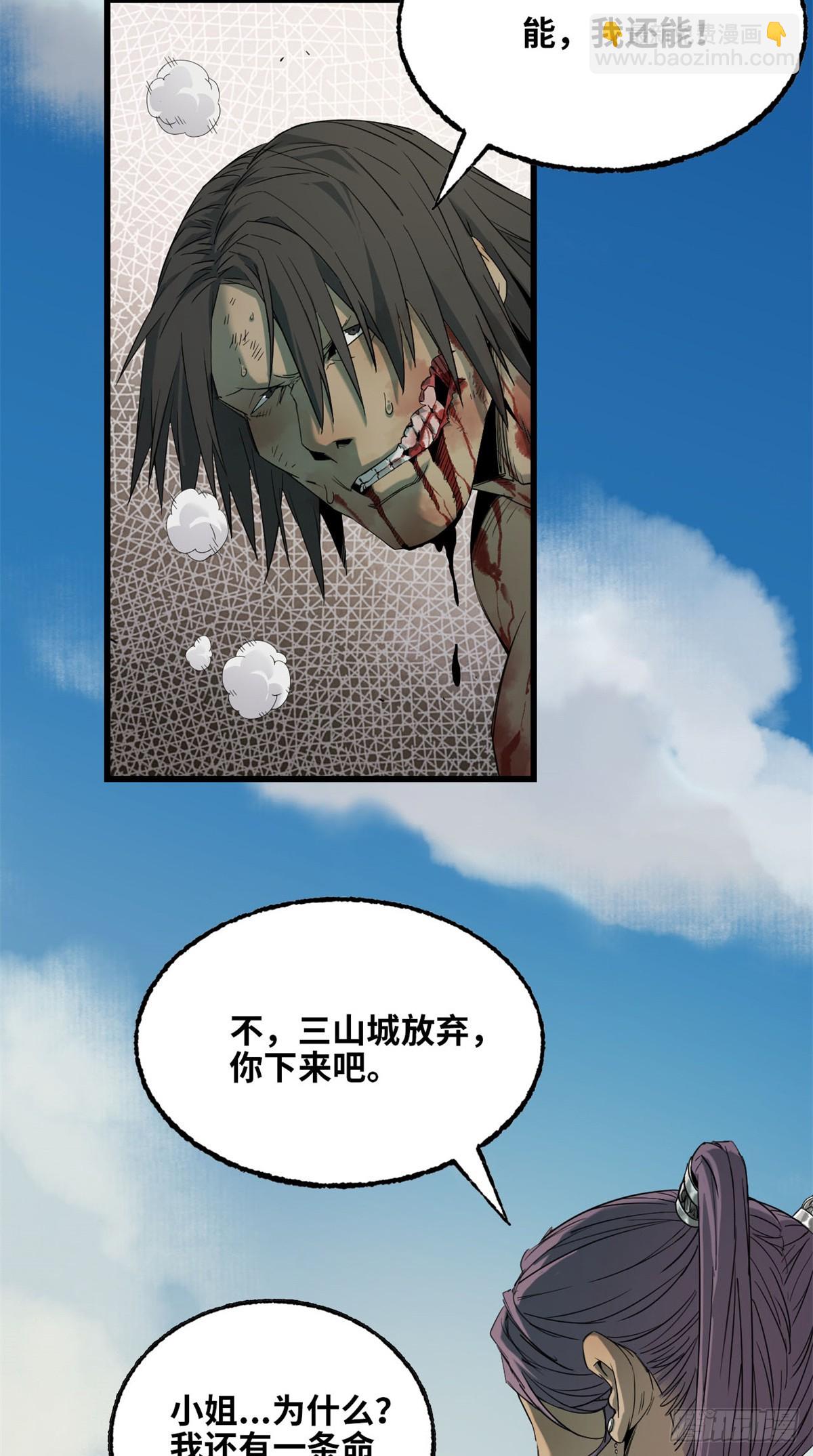 第48话 赵铁河-第49话