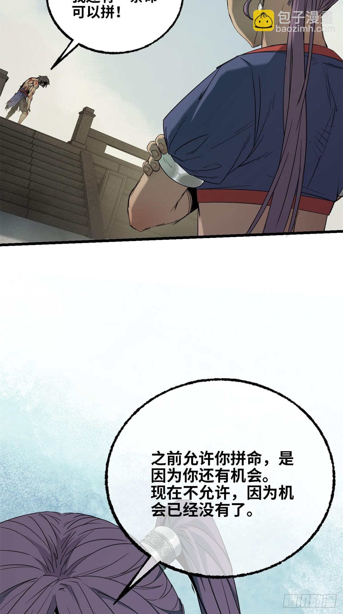 第48话 赵铁河-第49话