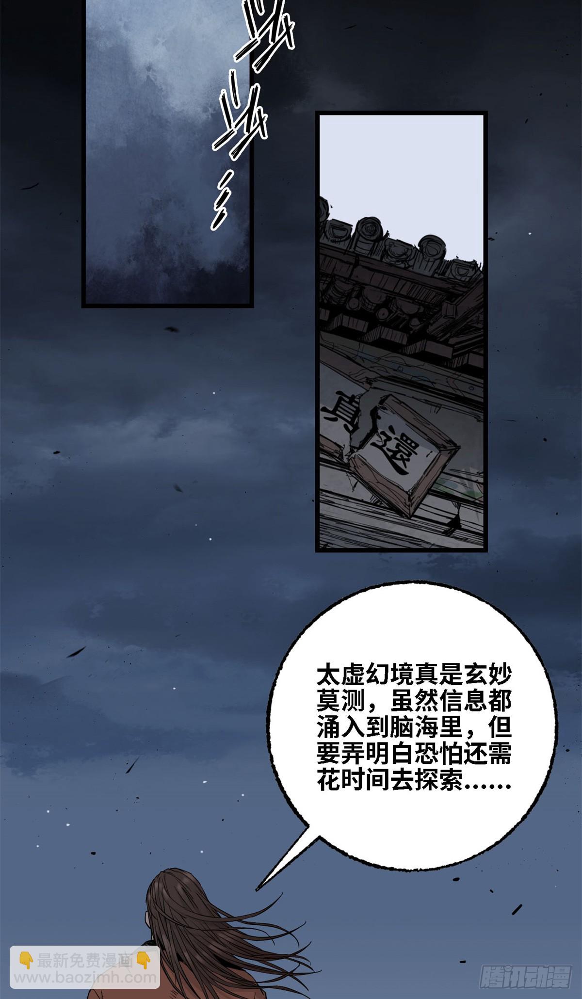 第005话-第5话