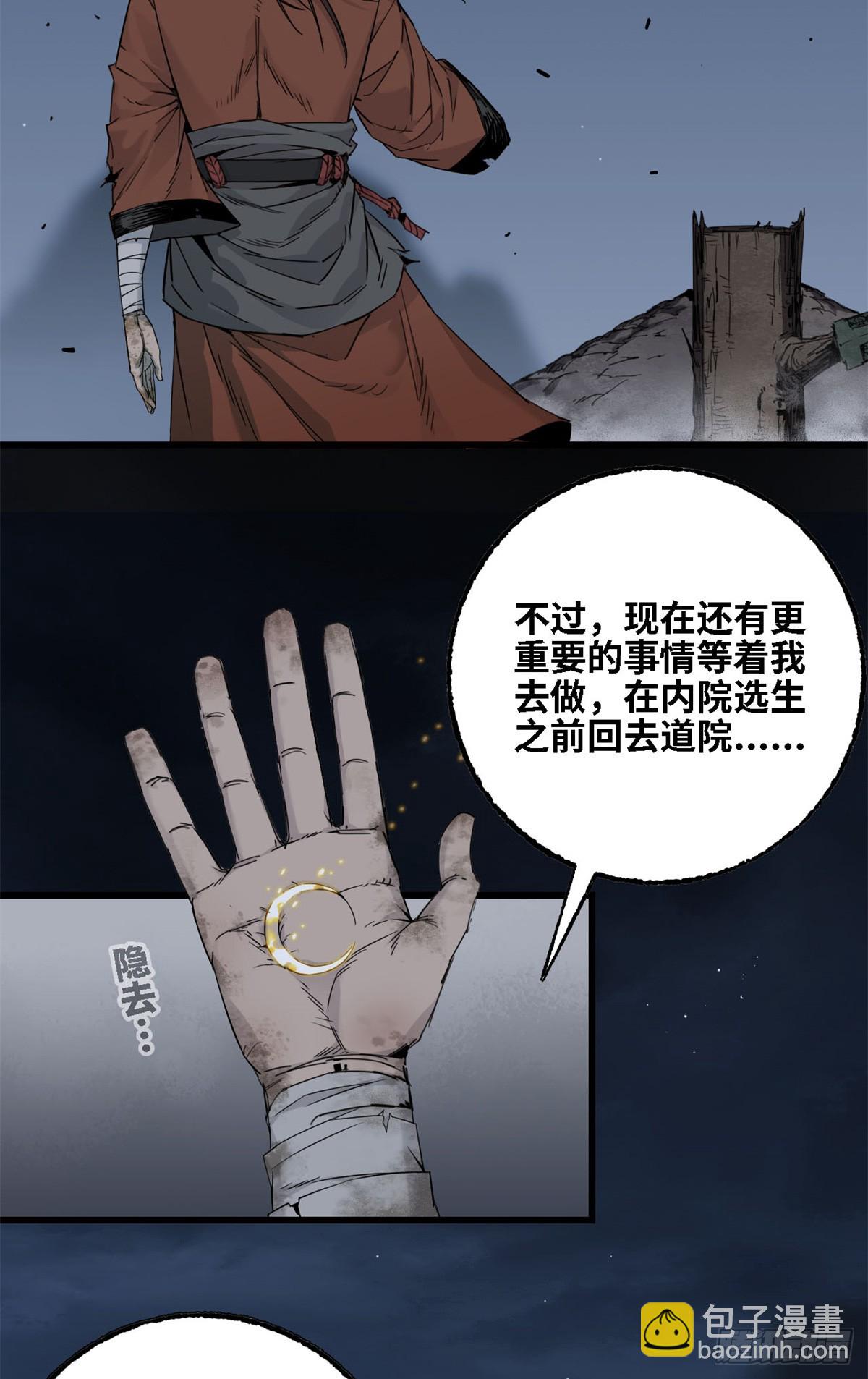 第005话-第5话