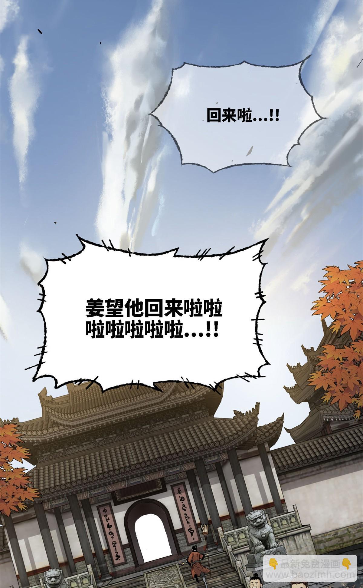 第005话-第5话