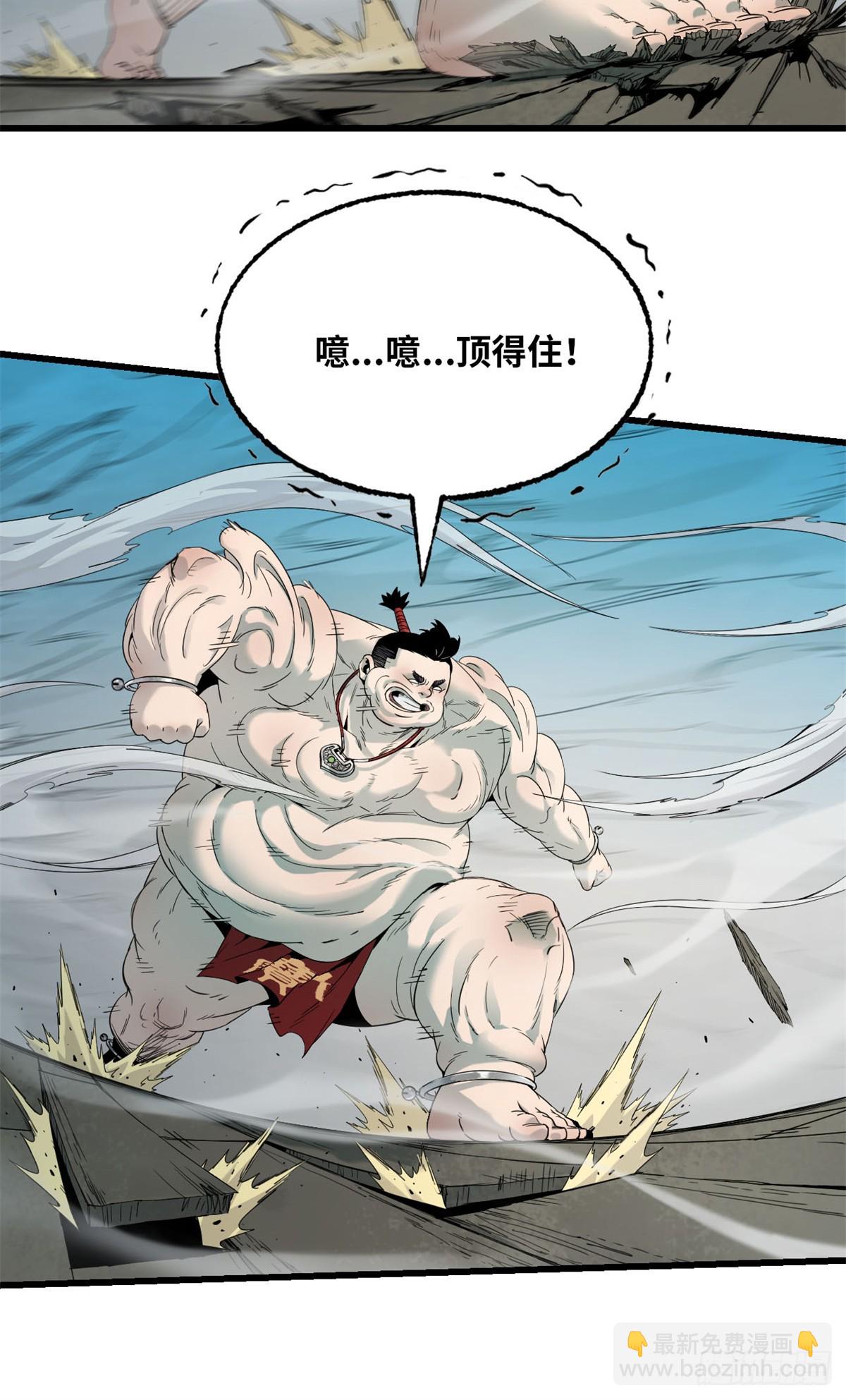 第50话 风雀-第51话
