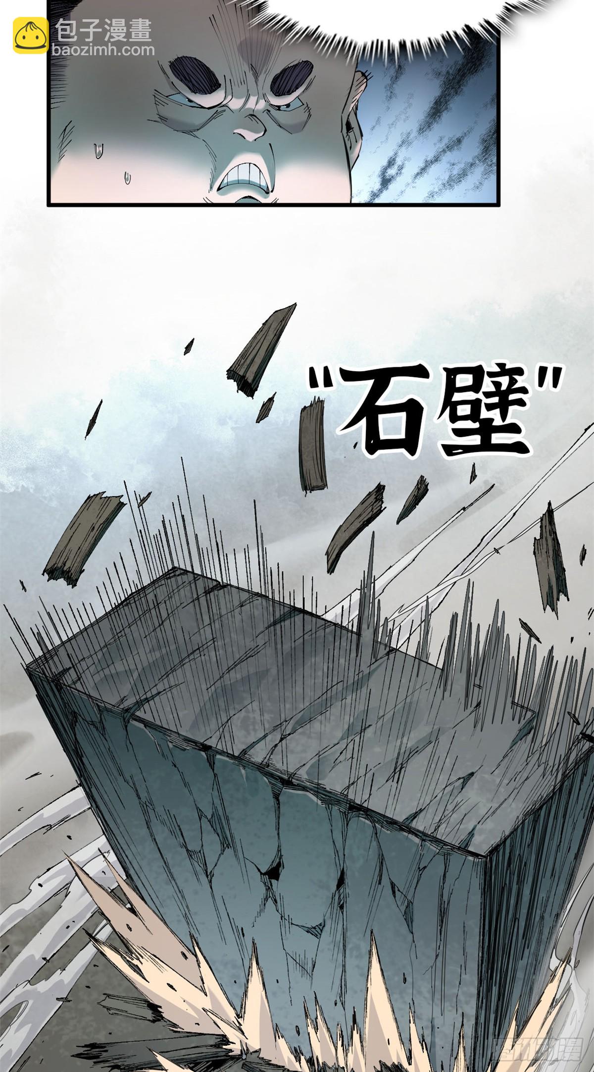 第50话 风雀-第51话