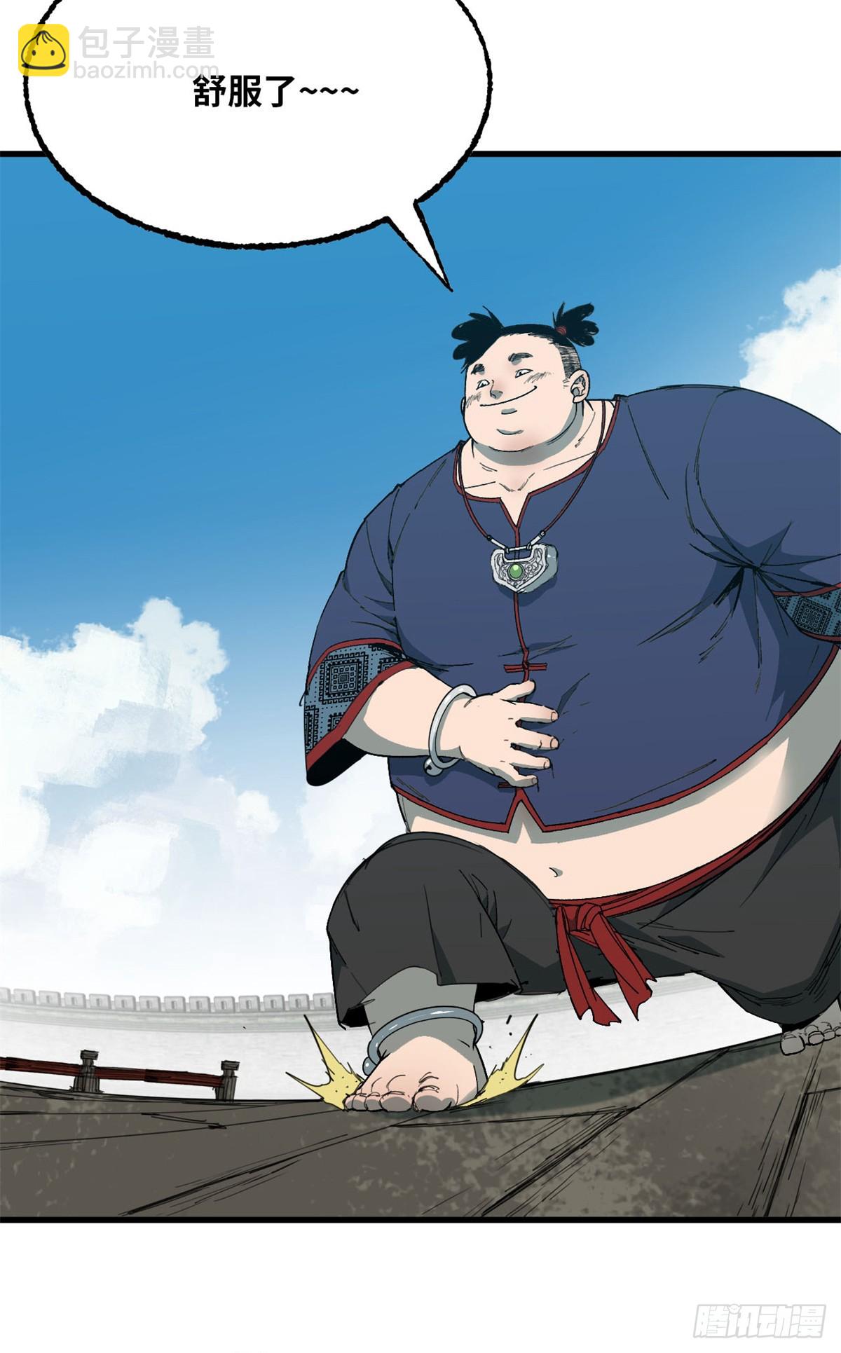 第50话 风雀-第51话