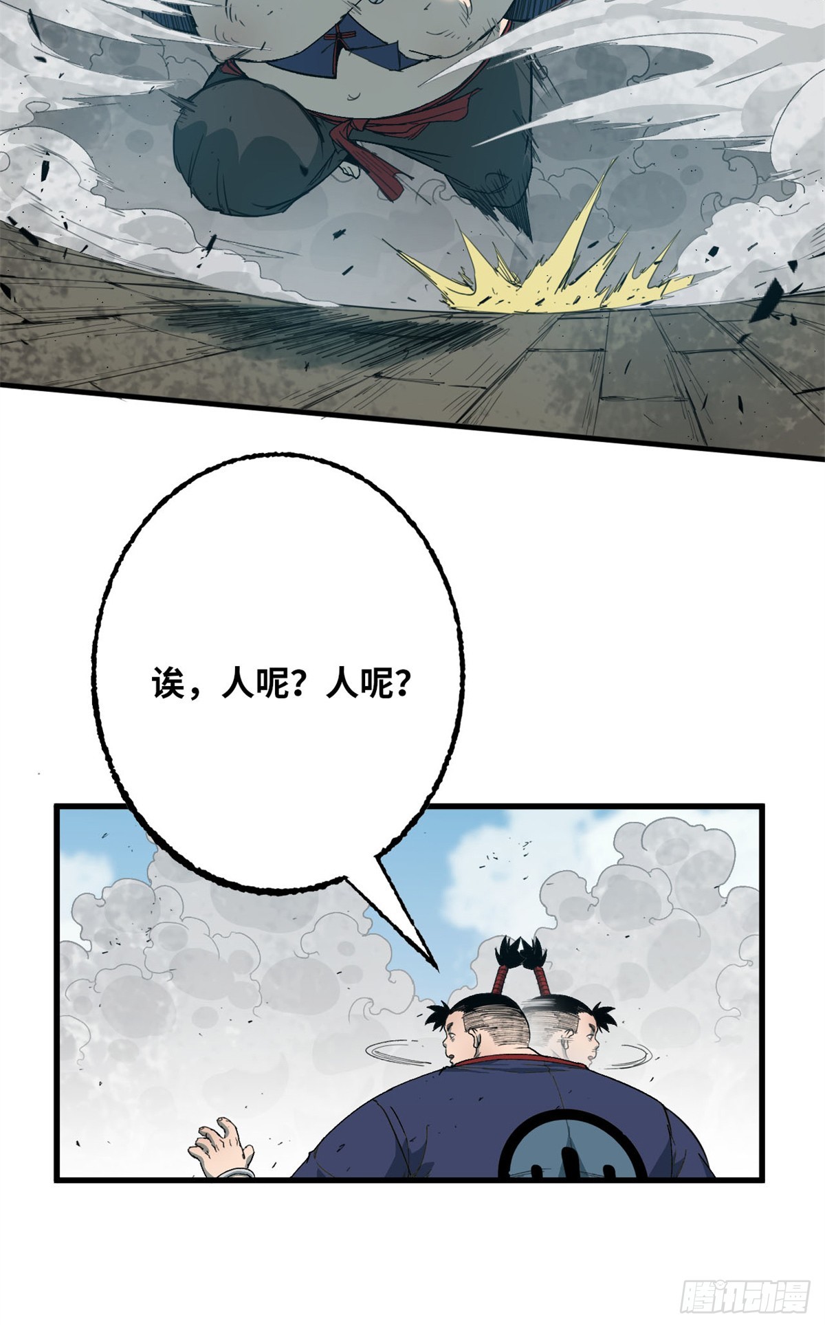 第50话 风雀-第51话