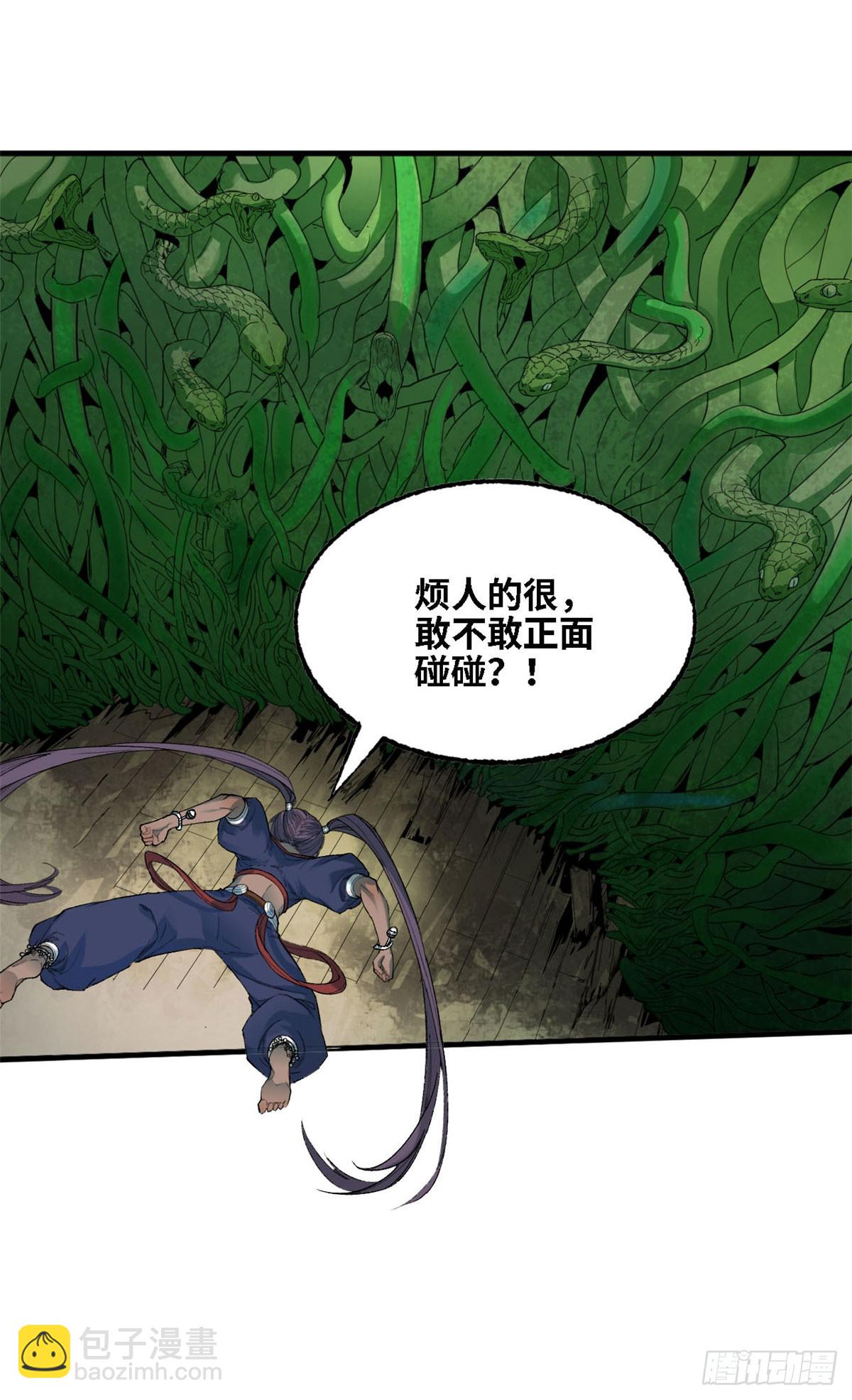 第52话 山陵崩(1/2)-第53话