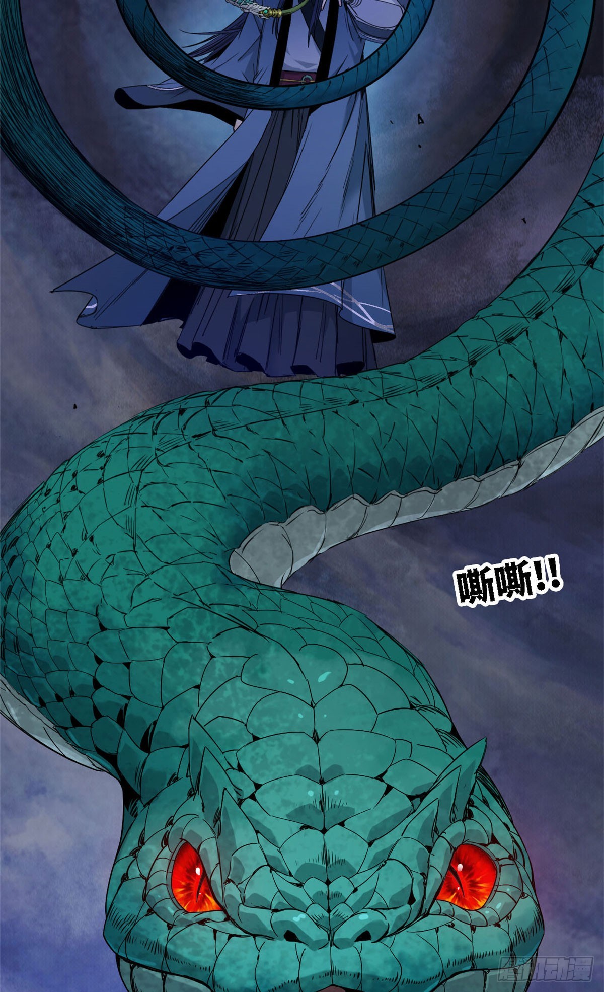 第54话 稳-第55话