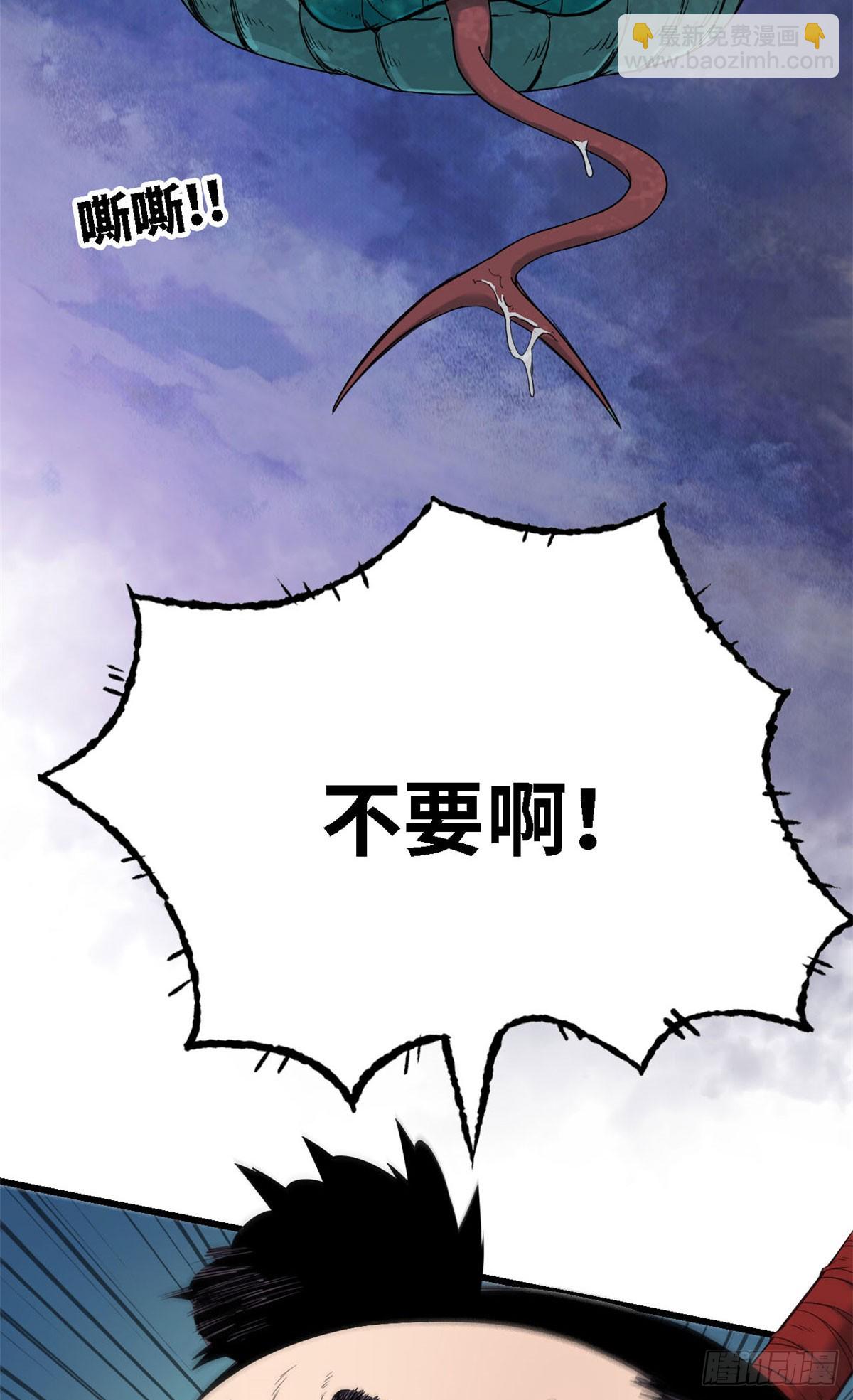 第54话 稳-第55话