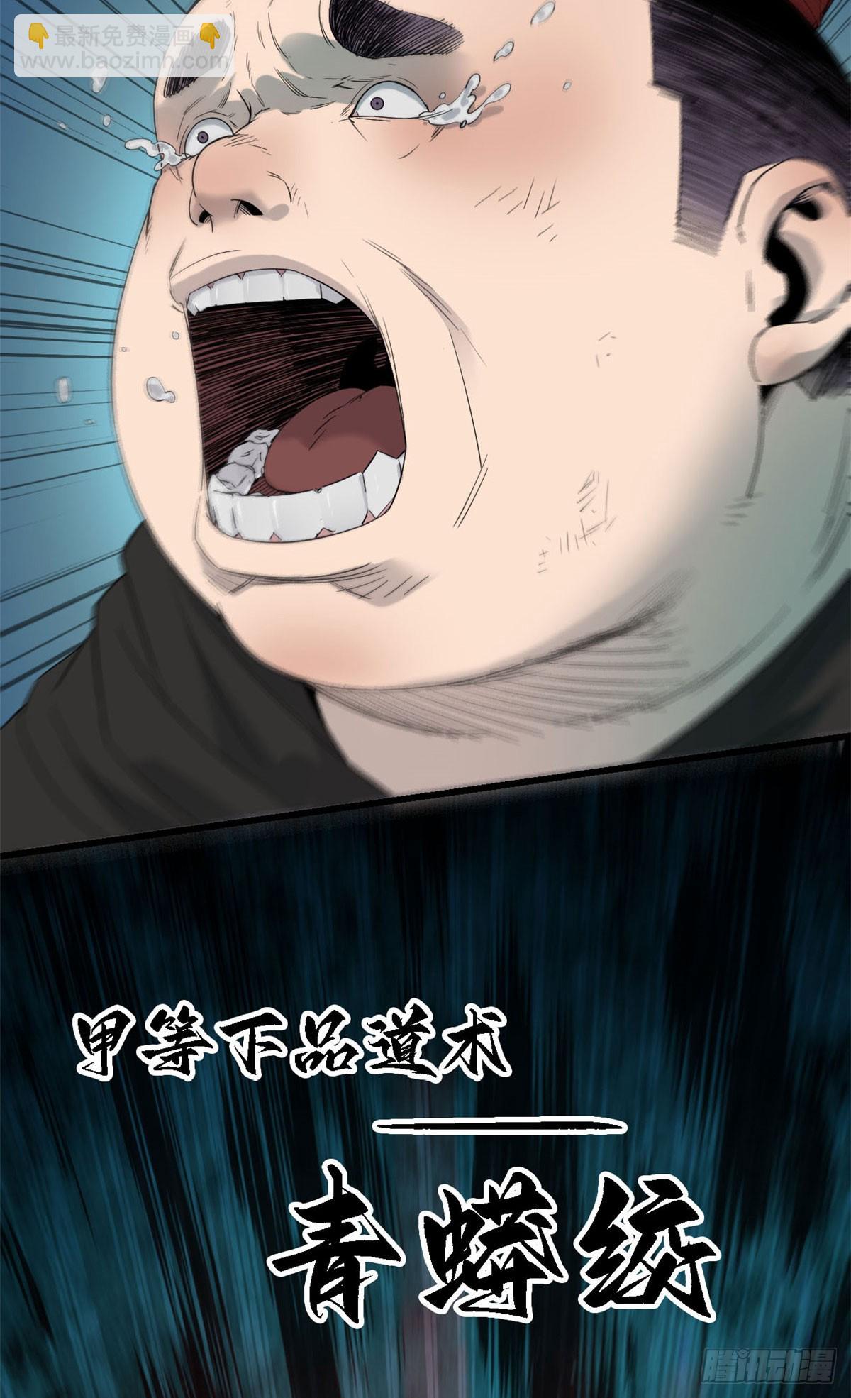 第54话 稳-第55话