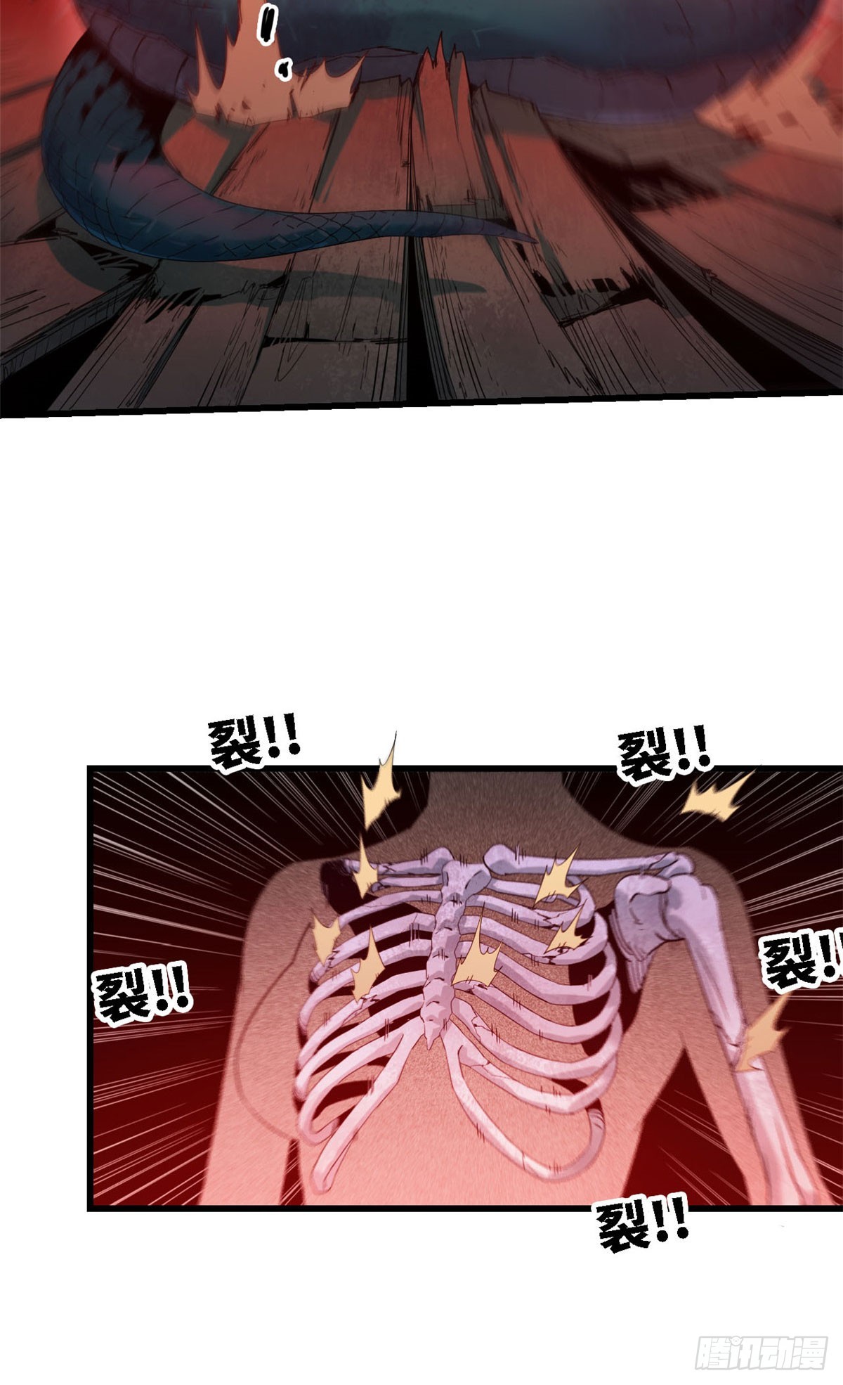 第54话 稳-第55话