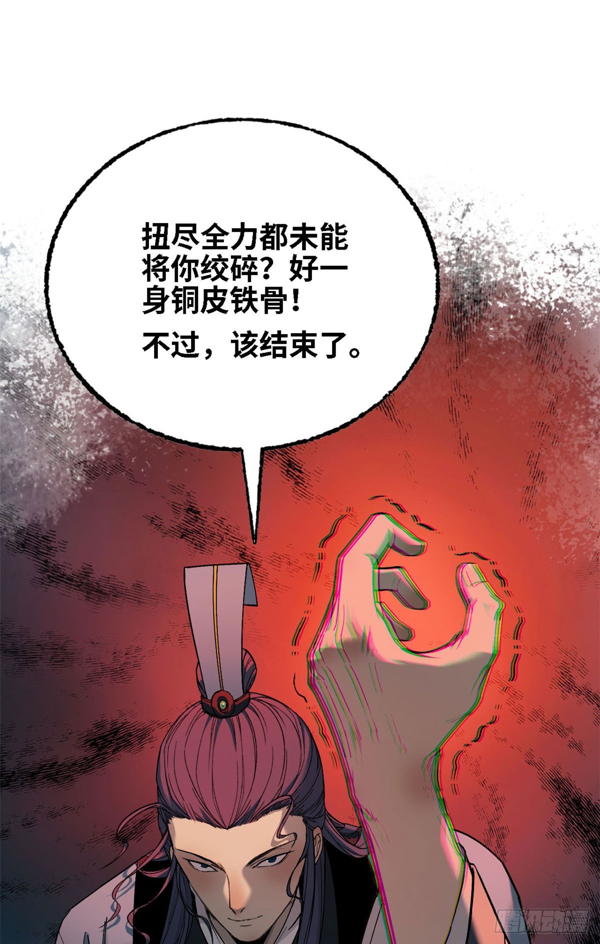 第54话 稳-第55话