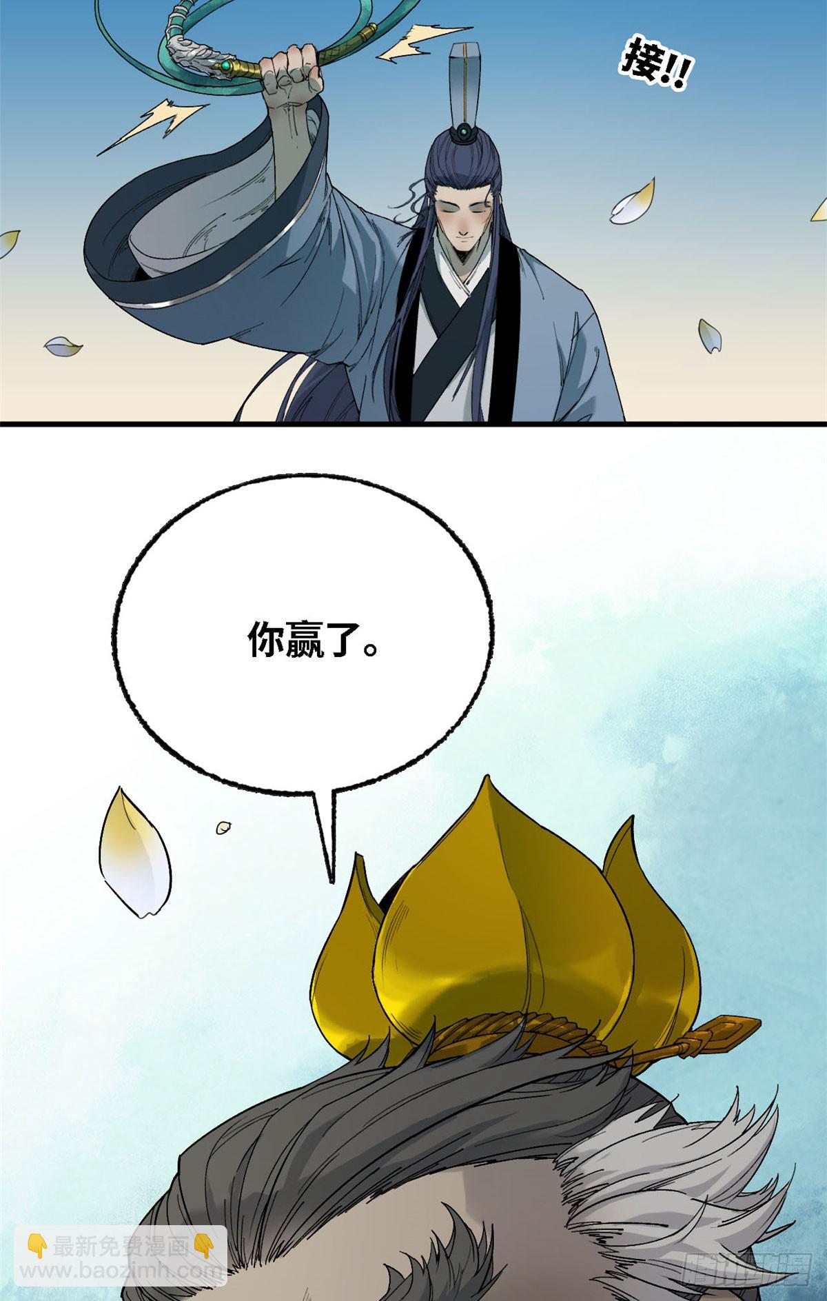 第54话 稳-第55话