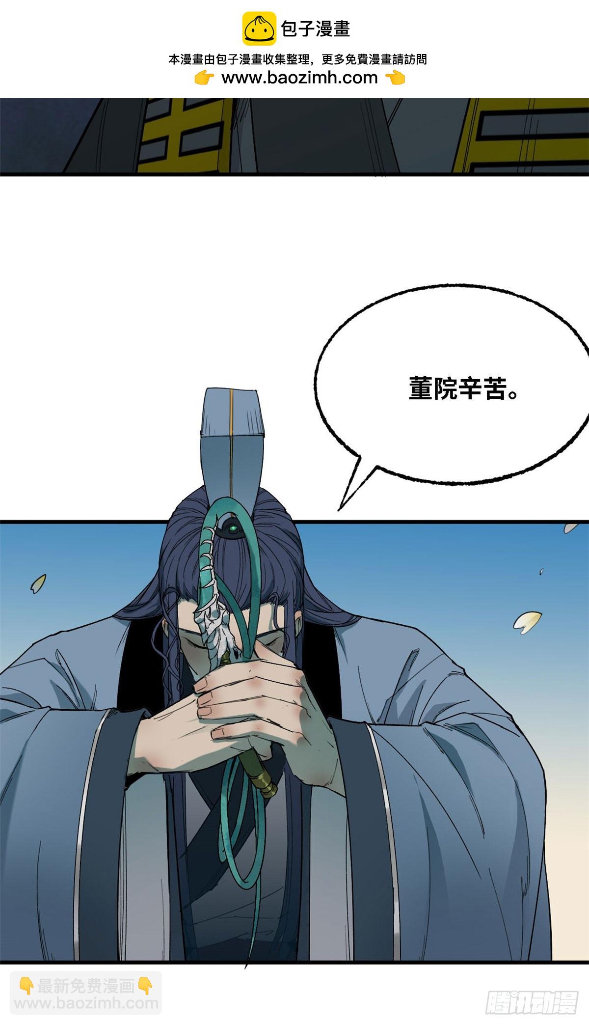 第54话 稳-第55话