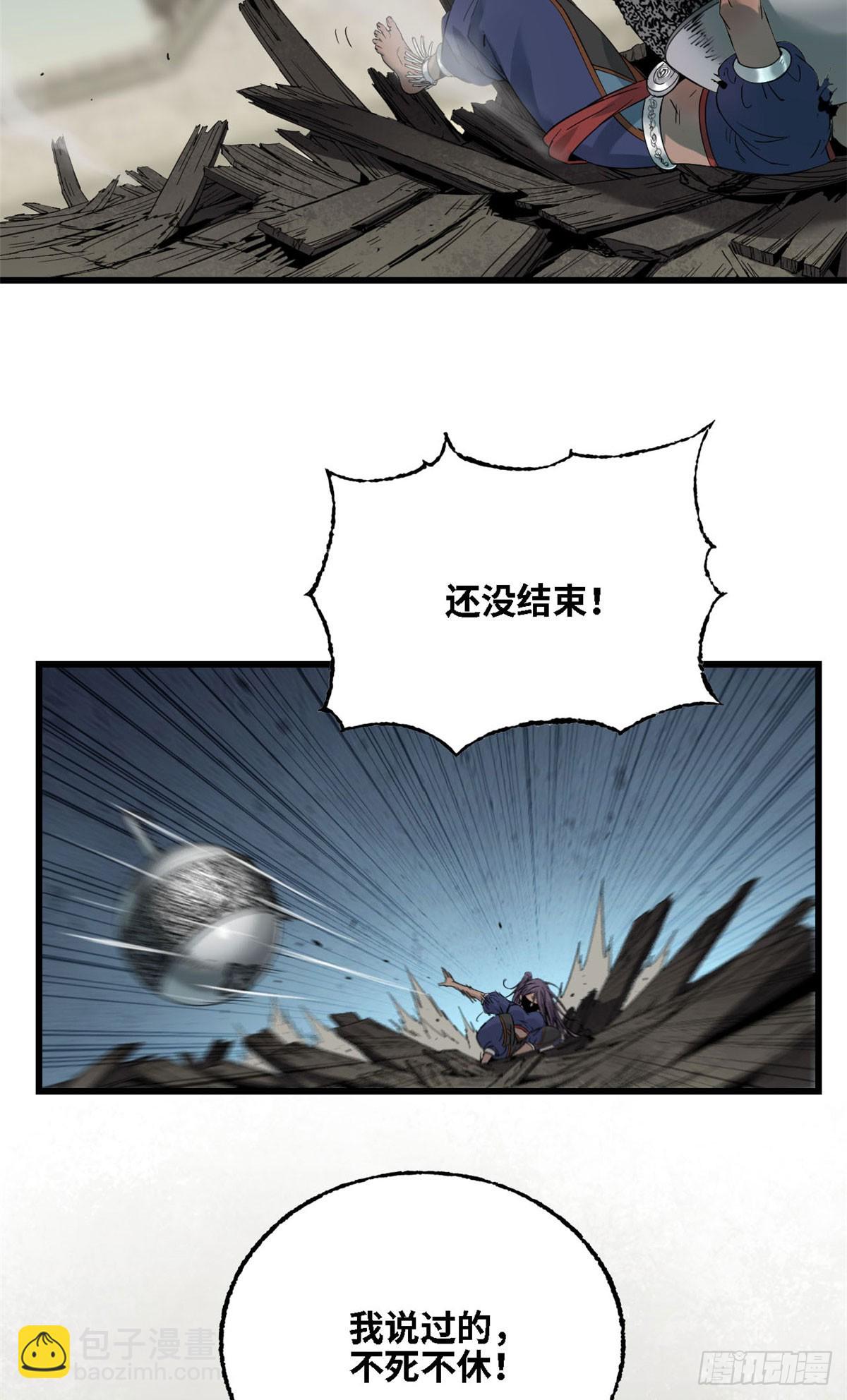 第54话 稳-第55话