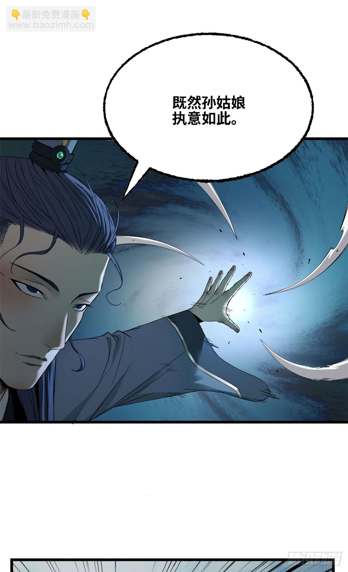第54话 稳-第55话