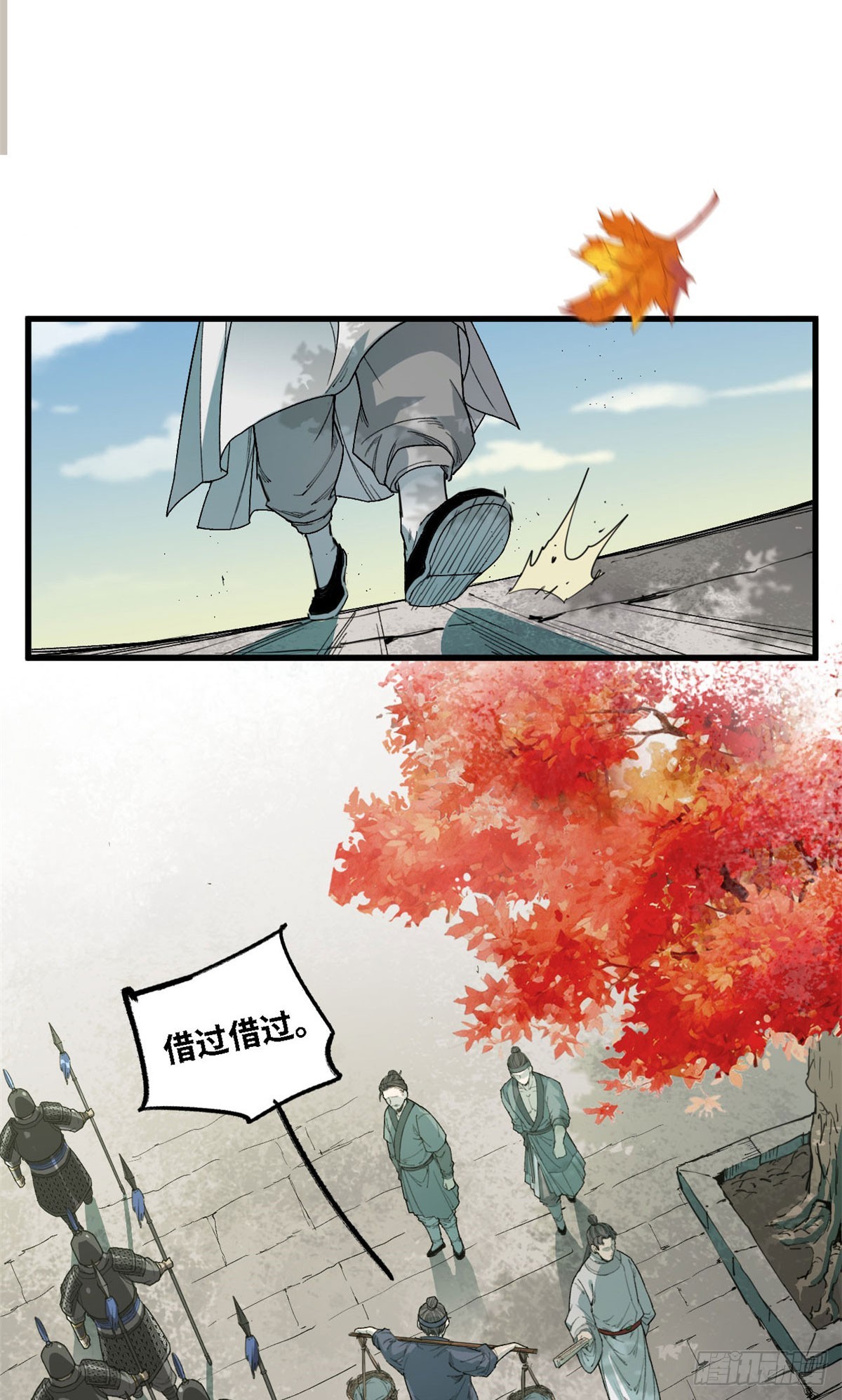 第56话 黑吃黑-第57话