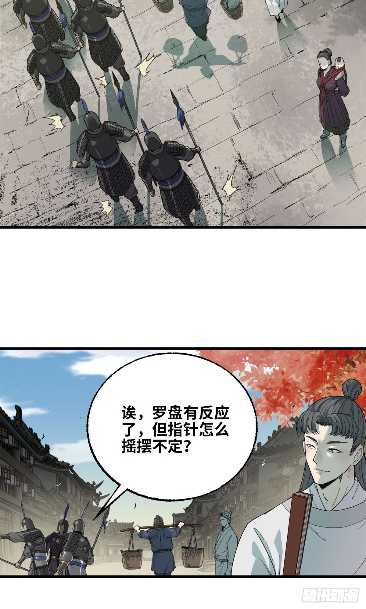 第56话 黑吃黑-第57话