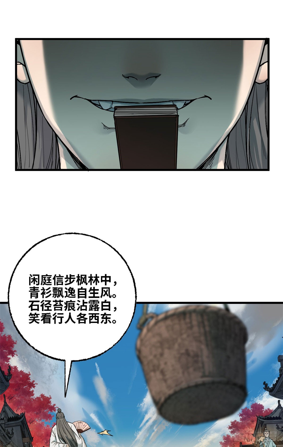 第56话 黑吃黑-第57话