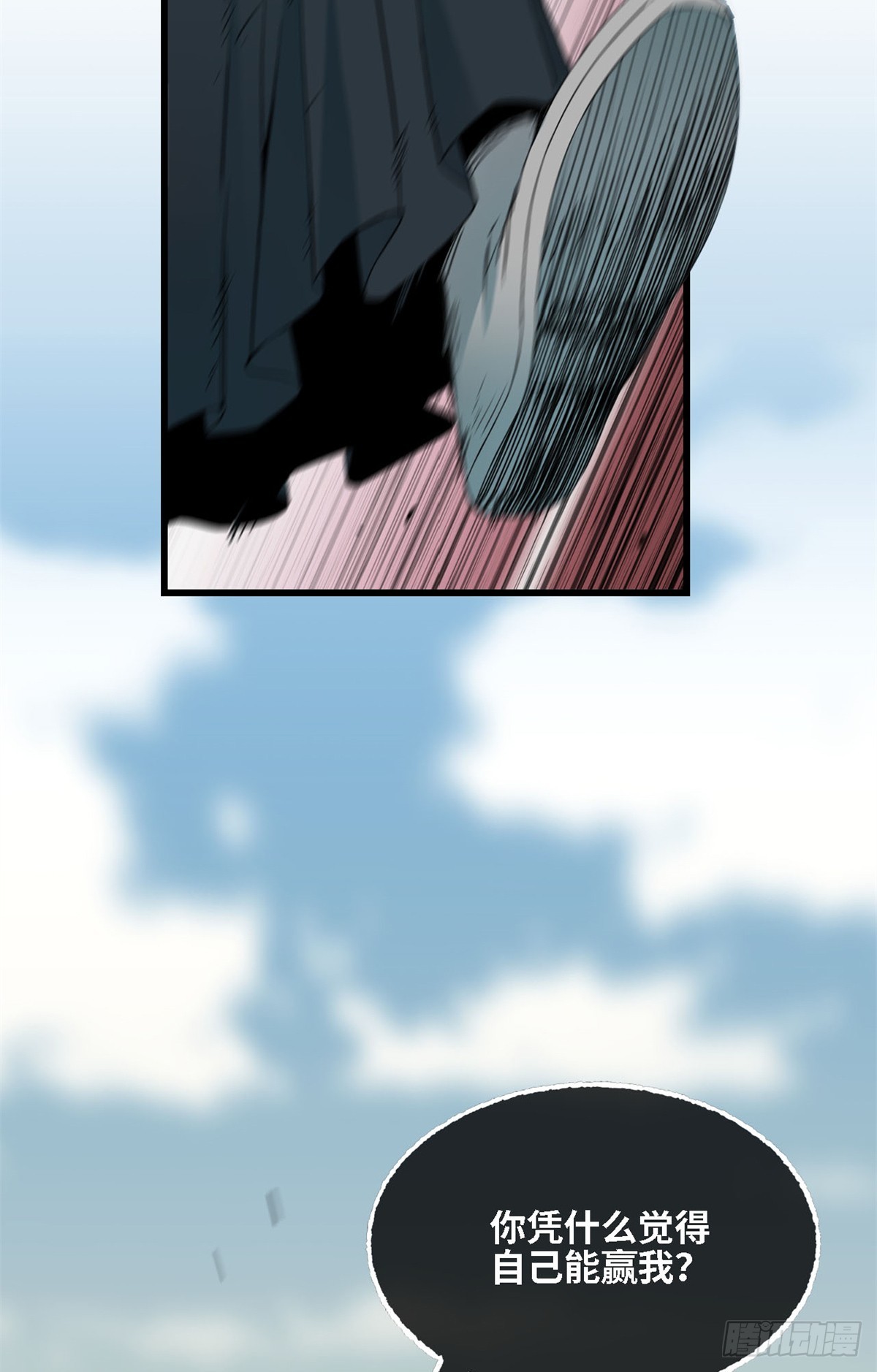 第58话 决赛！-第59话