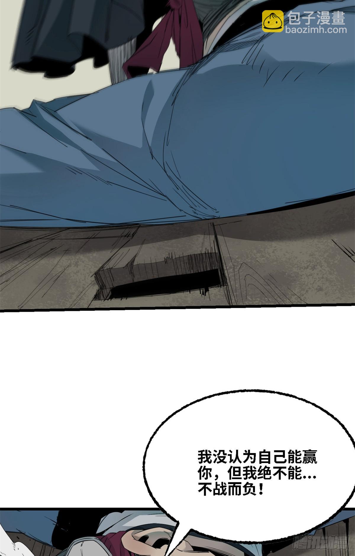 第58话 决赛！-第59话
