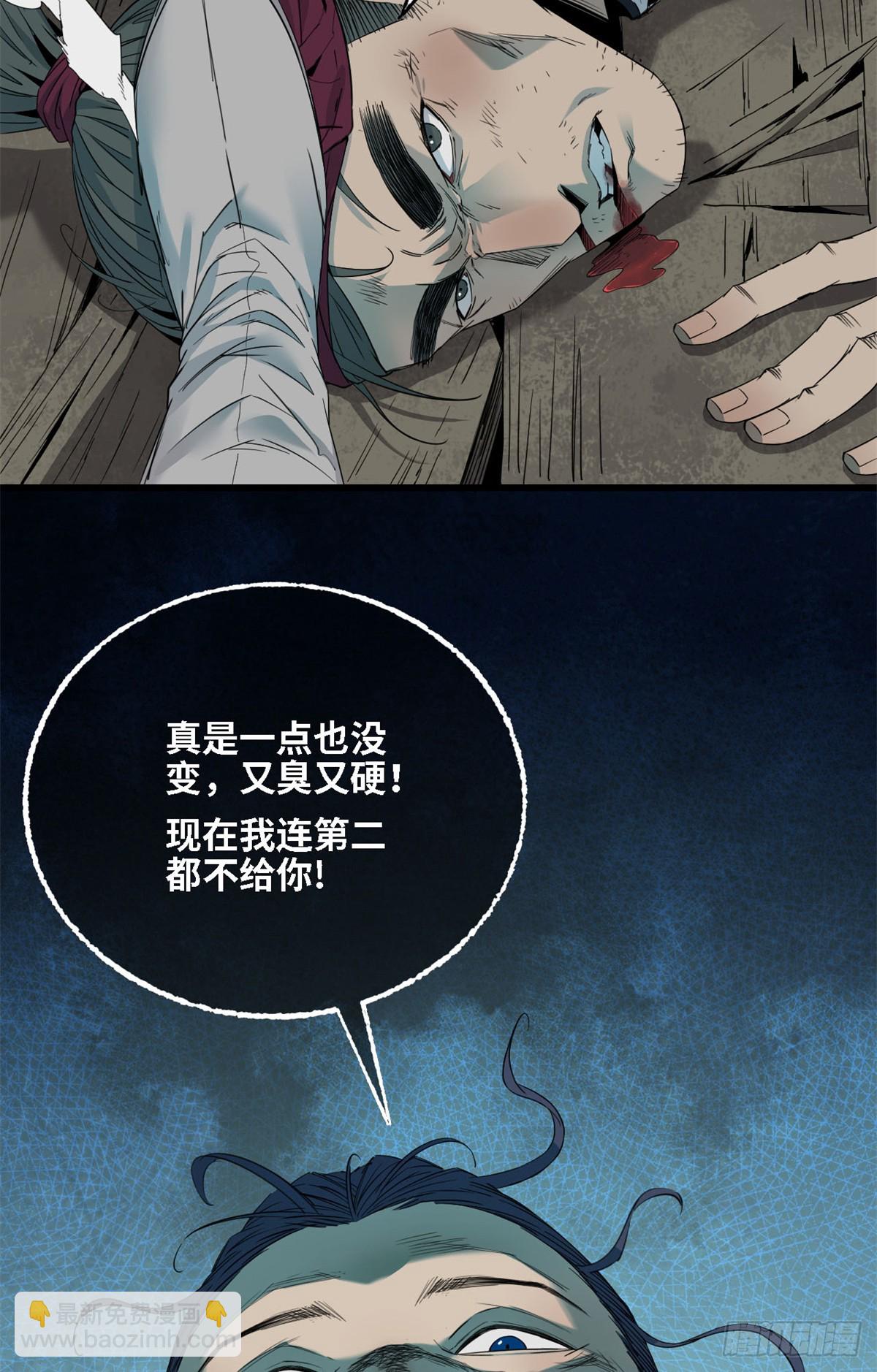 第58话 决赛！-第59话