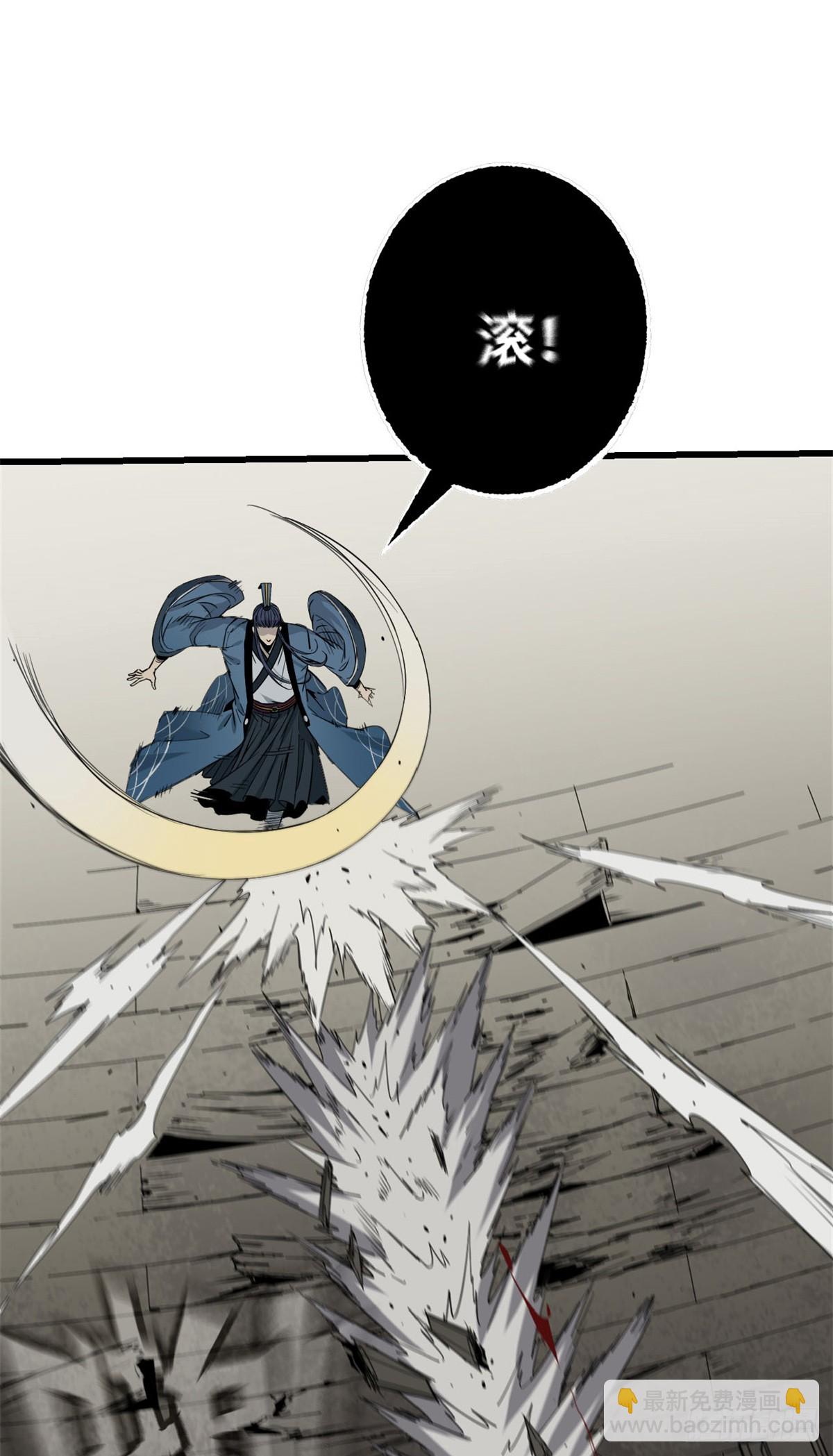 第58话 决赛！-第59话