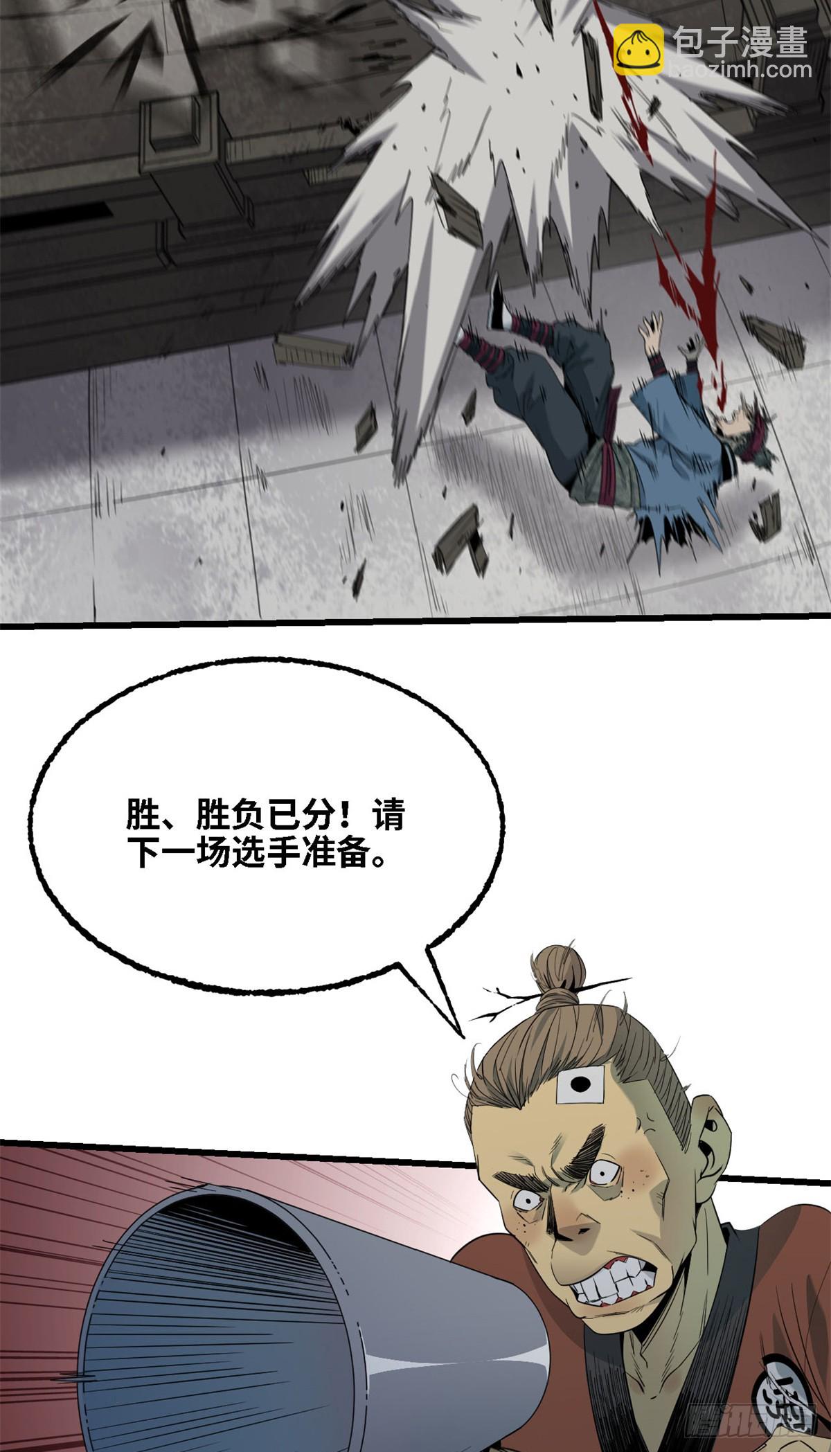 第58话 决赛！-第59话