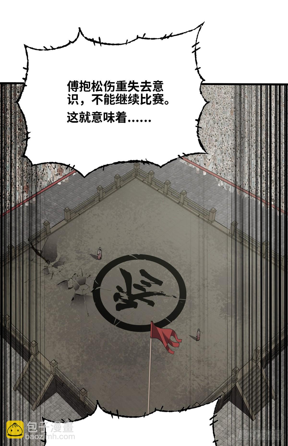 第58话 决赛！-第59话