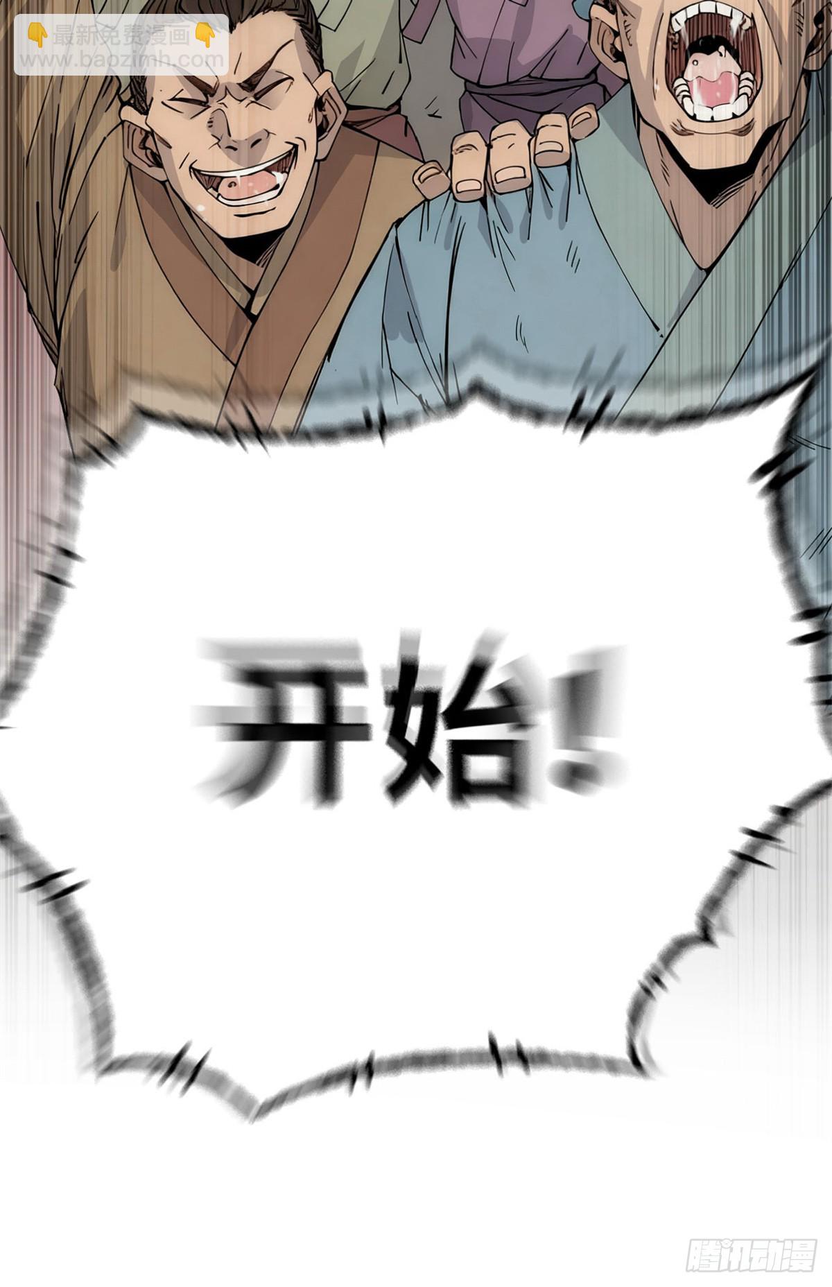 第58话 决赛！-第59话