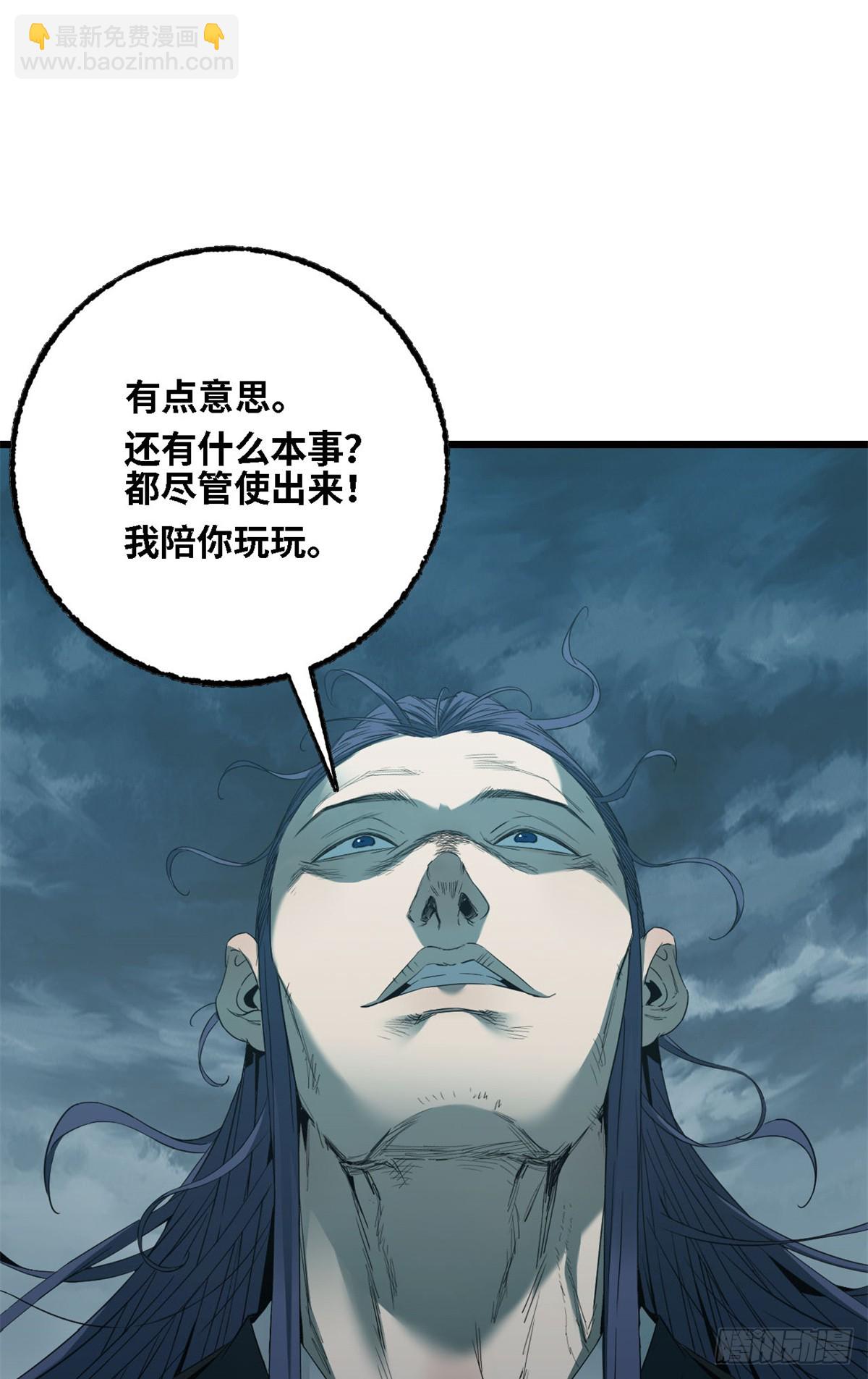 第58话 决赛！-第59话