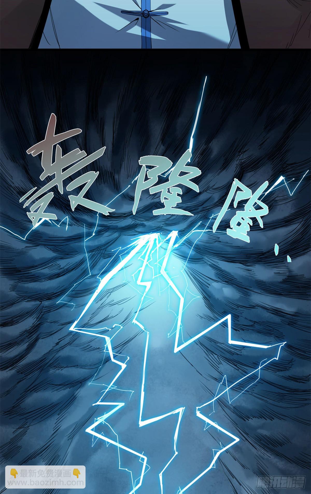 第58话 决赛！-第59话