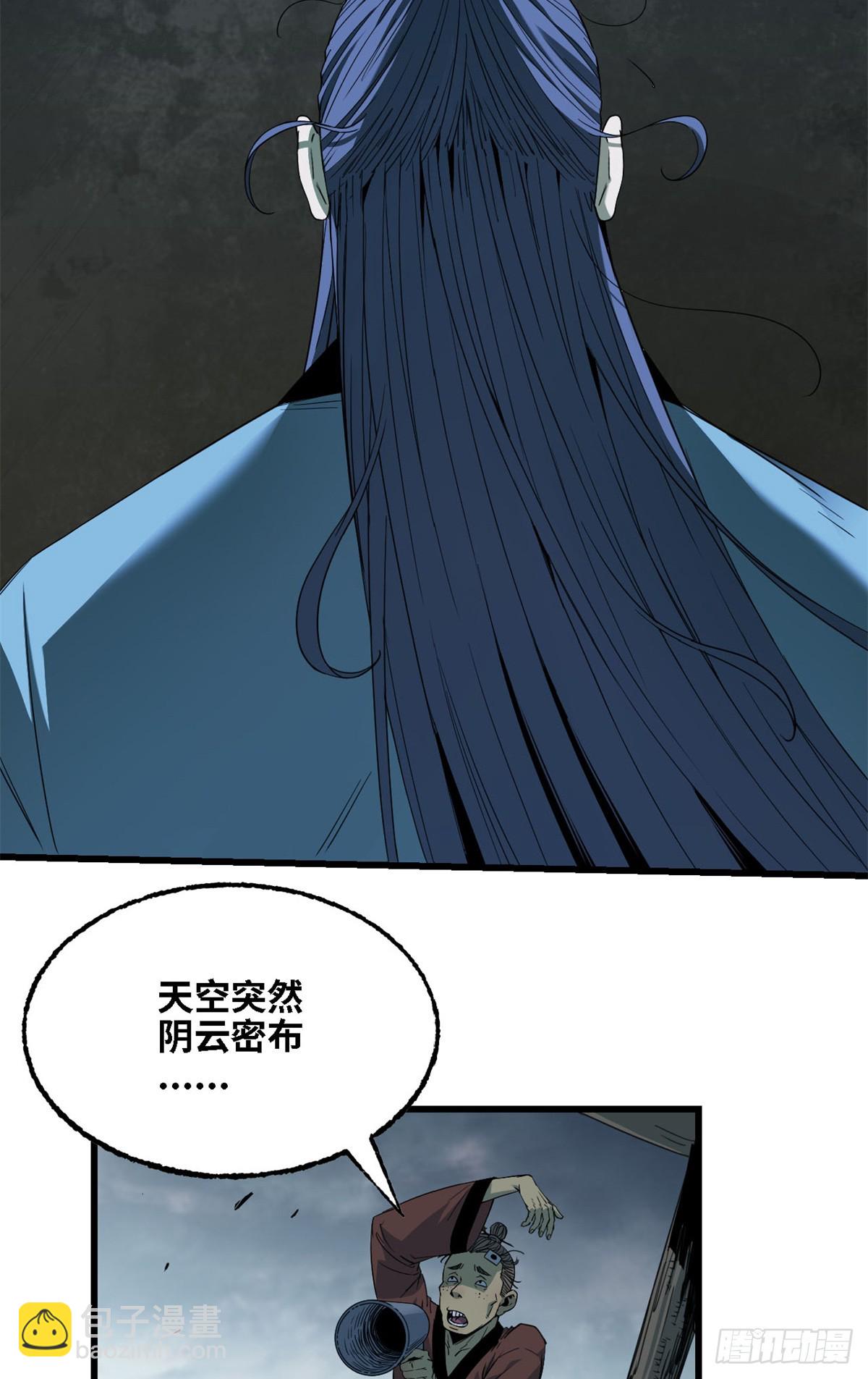 第58话 决赛！-第59话