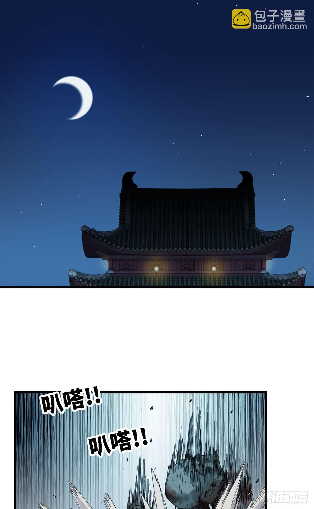 第60话 新的威胁-第61话