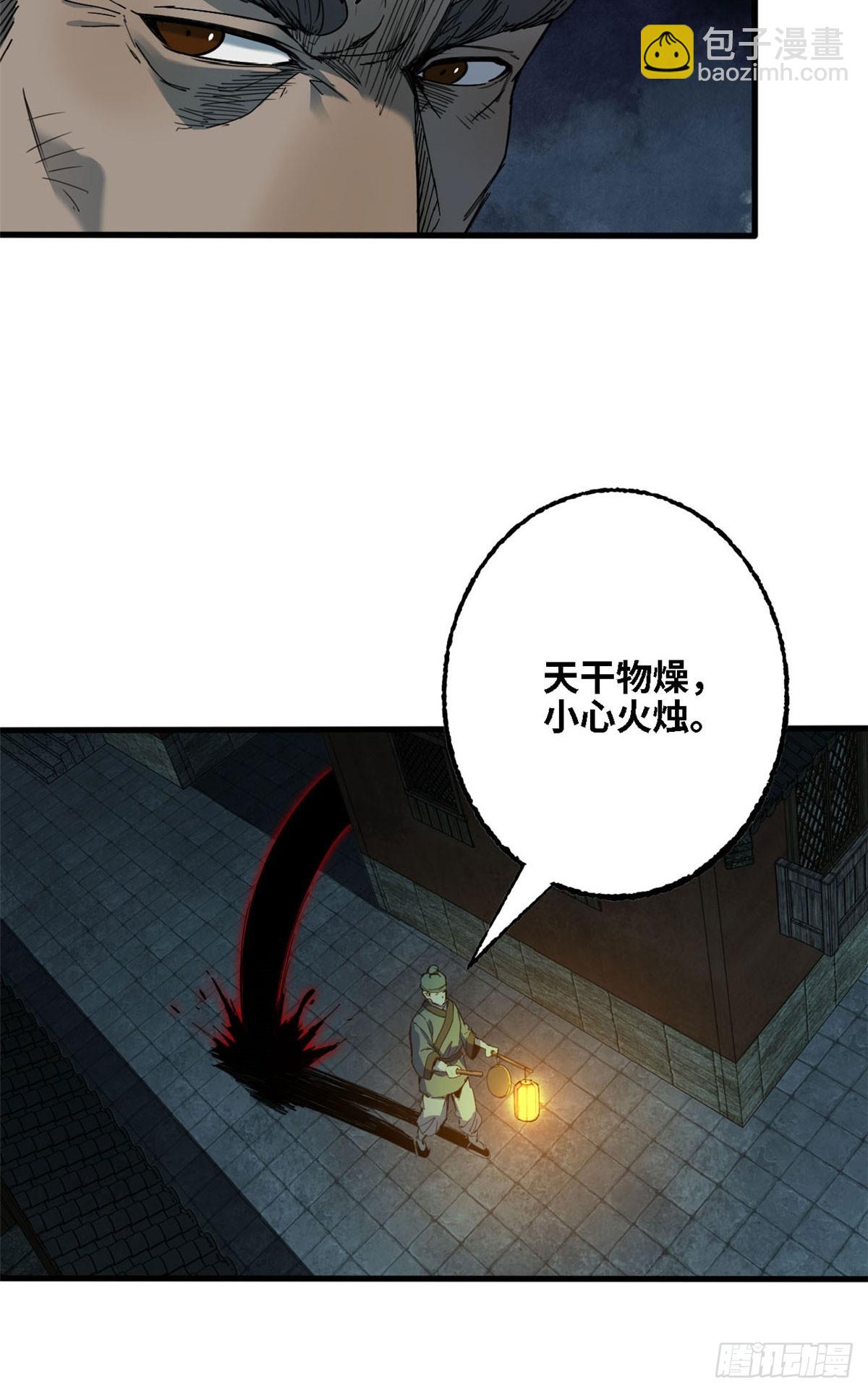 第60话 新的威胁-第61话