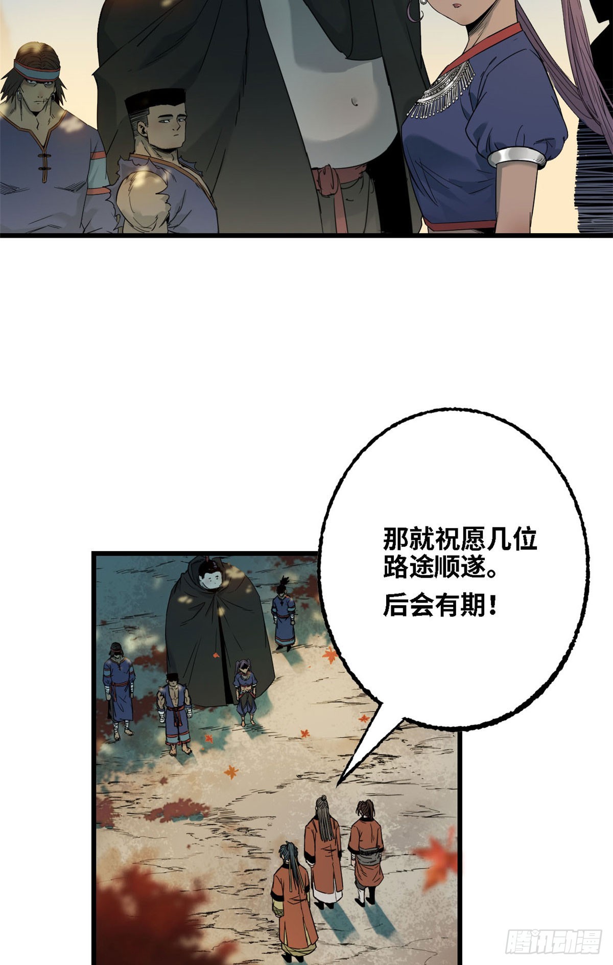 第60话 新的威胁-第61话
