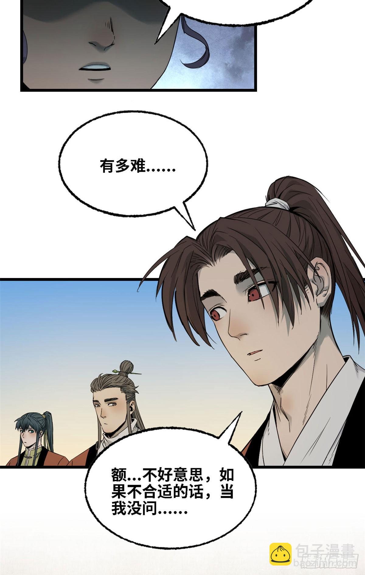第60话 新的威胁-第61话