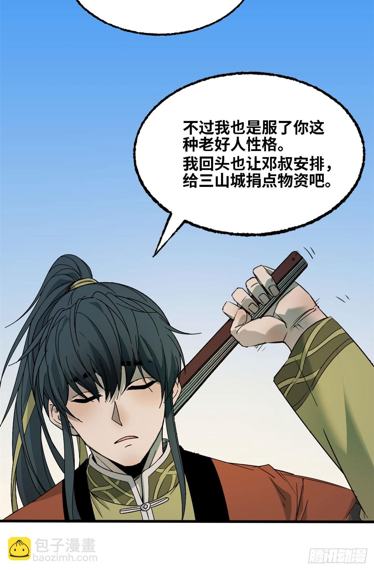 第60话 新的威胁-第61话