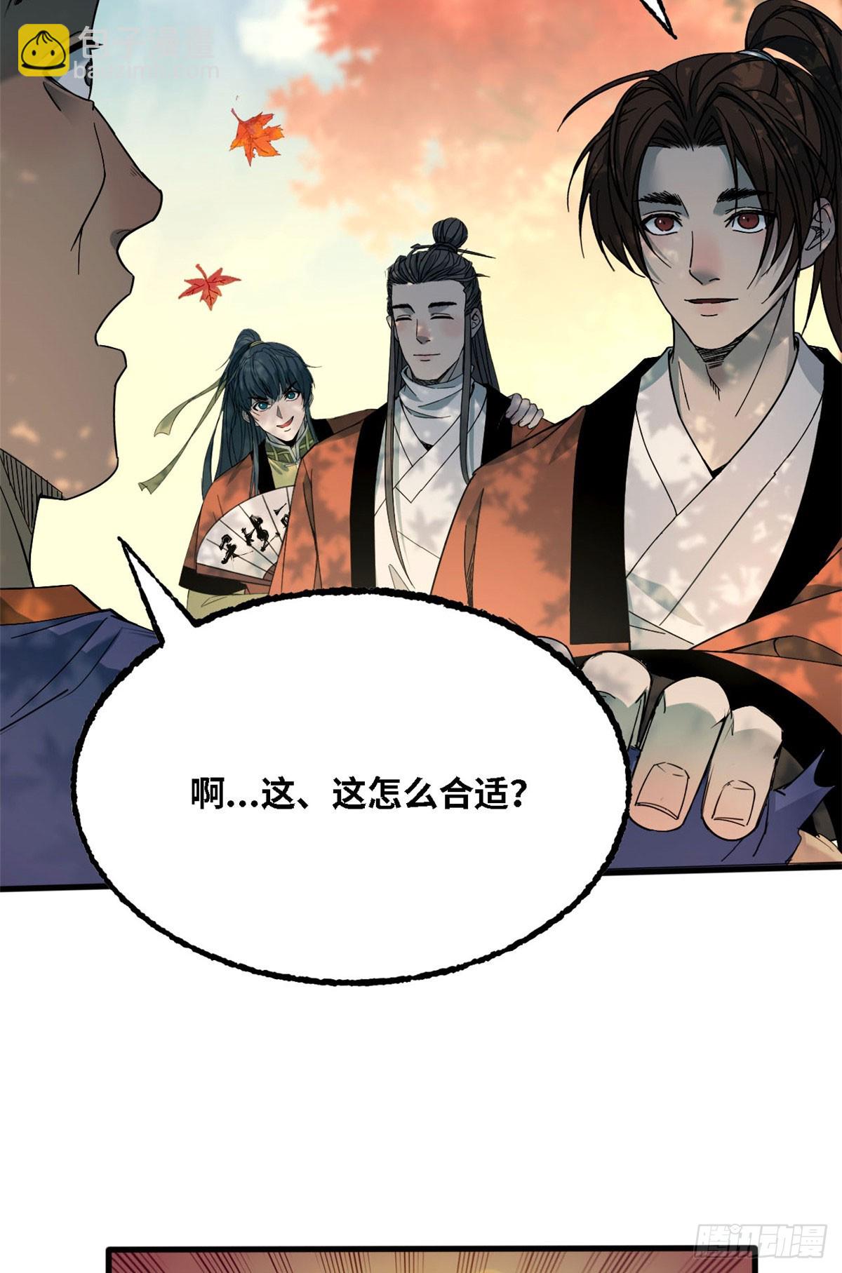 第60话 新的威胁-第61话
