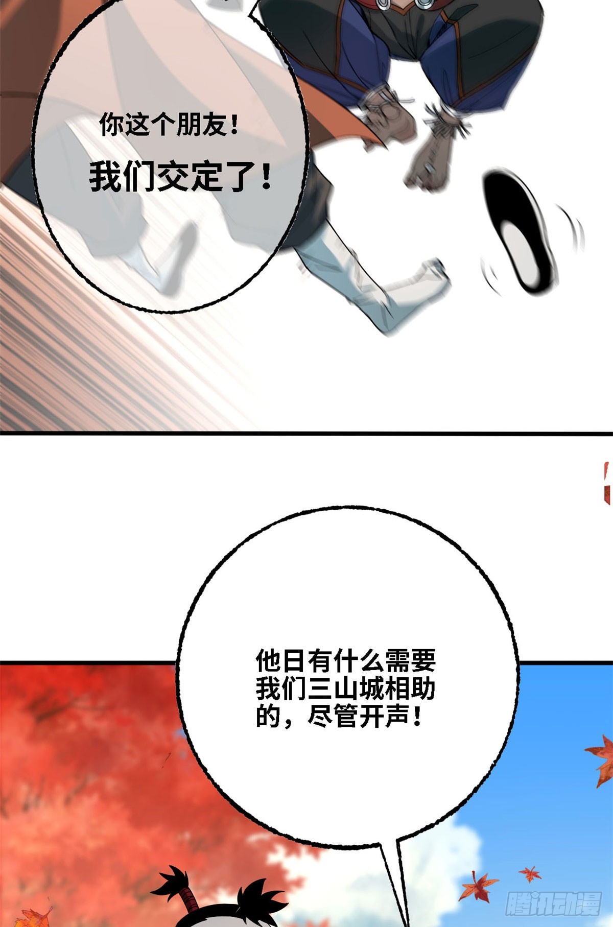 第60话 新的威胁-第61话