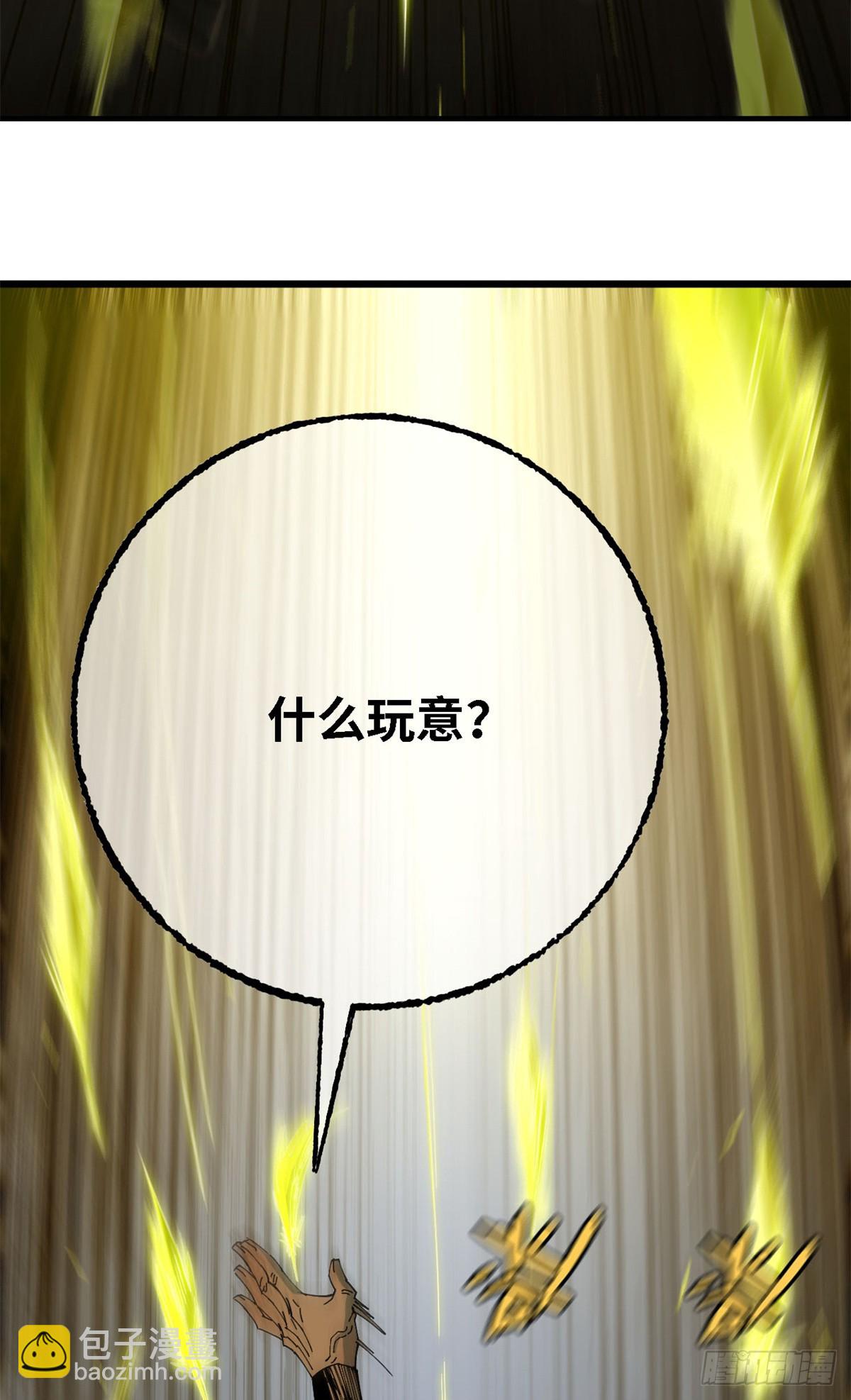 第62话 最强五年生-第63话