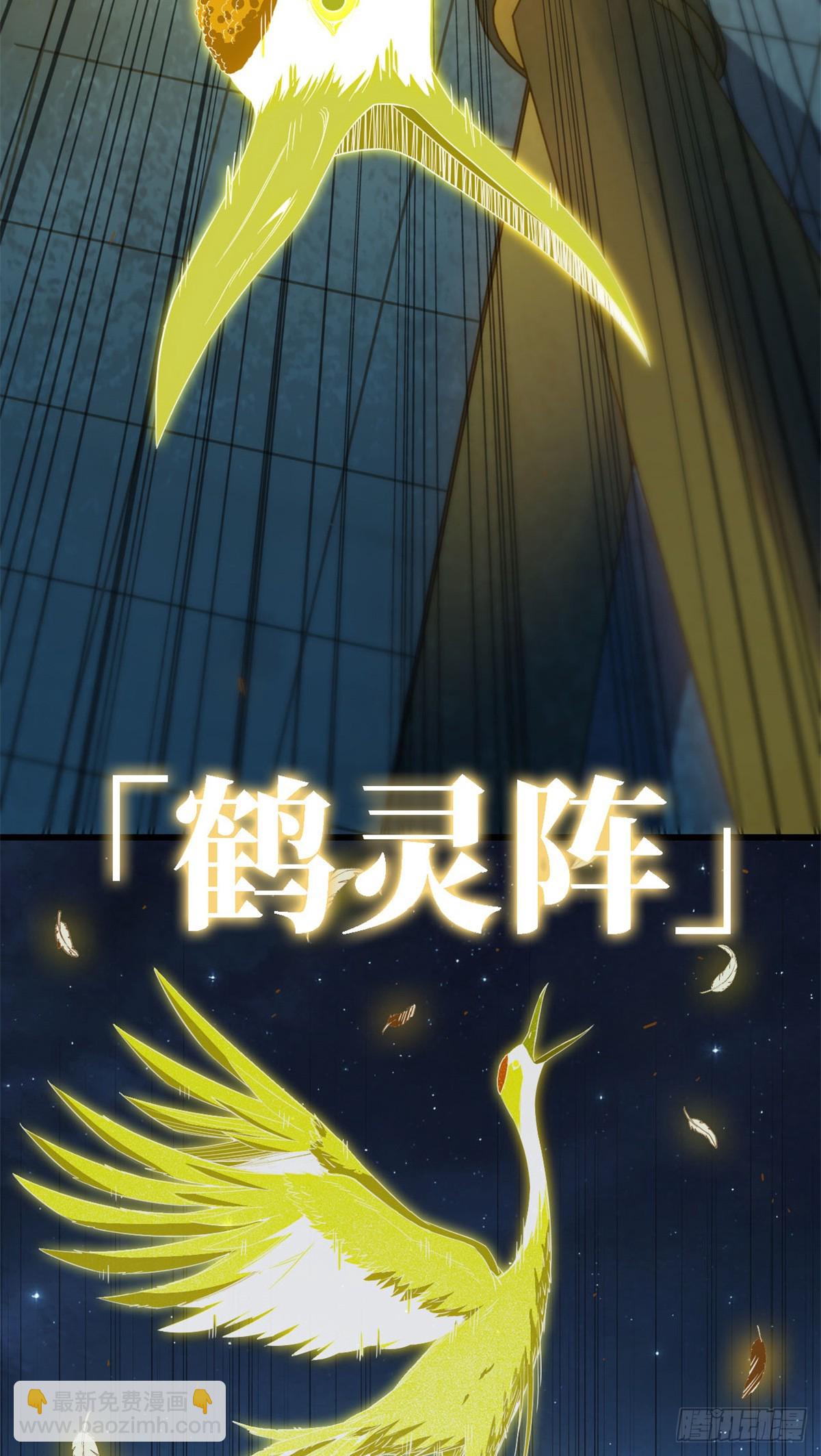 第62话 最强五年生-第63话