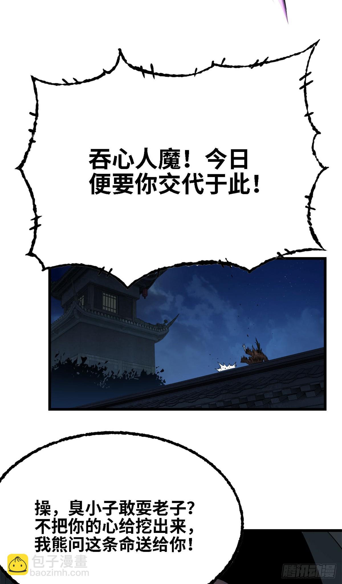 第62话 最强五年生-第63话