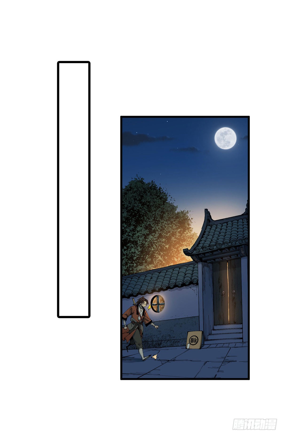 第64话 异物(1/2)-第65话