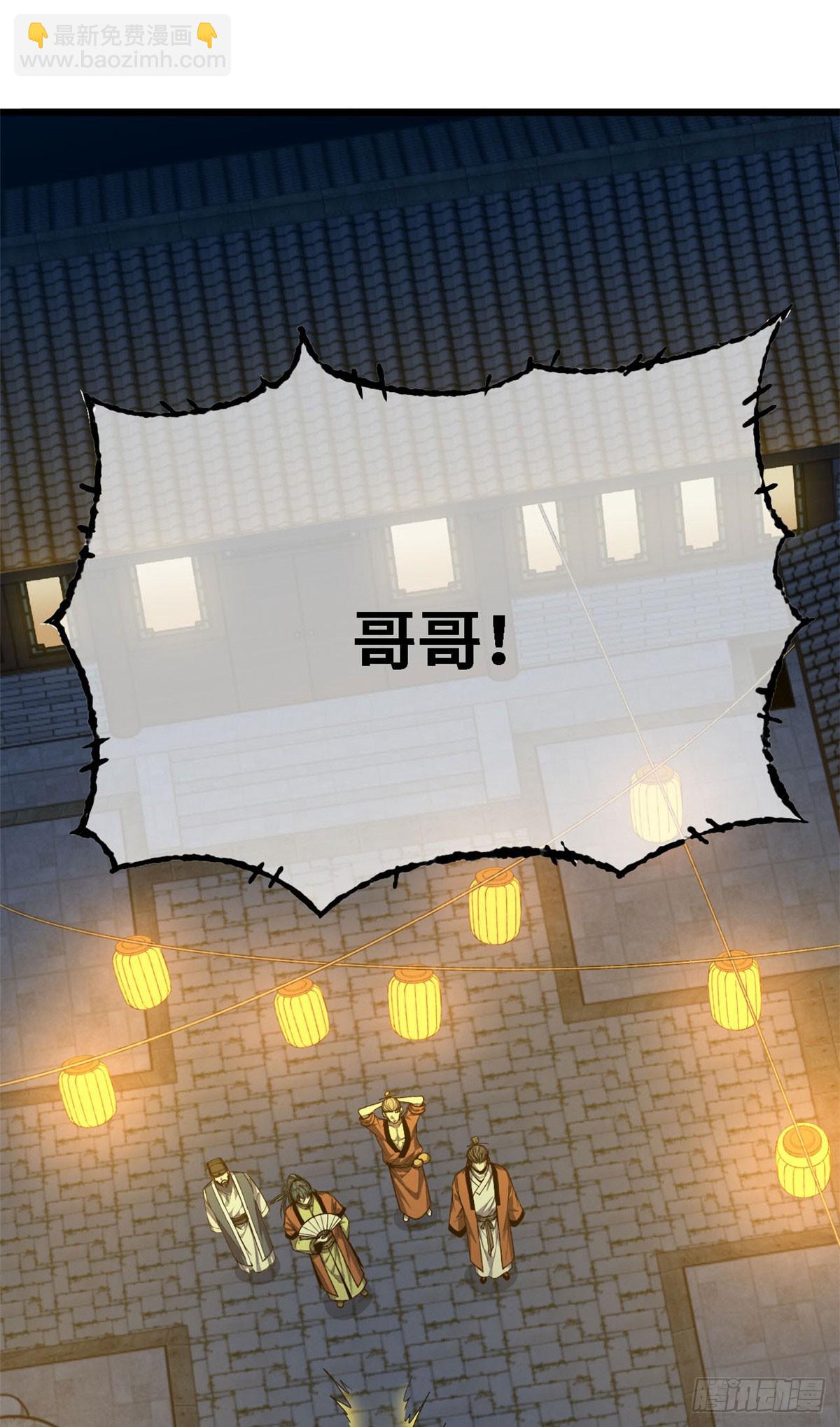 第64话 异物(1/2)-第65话