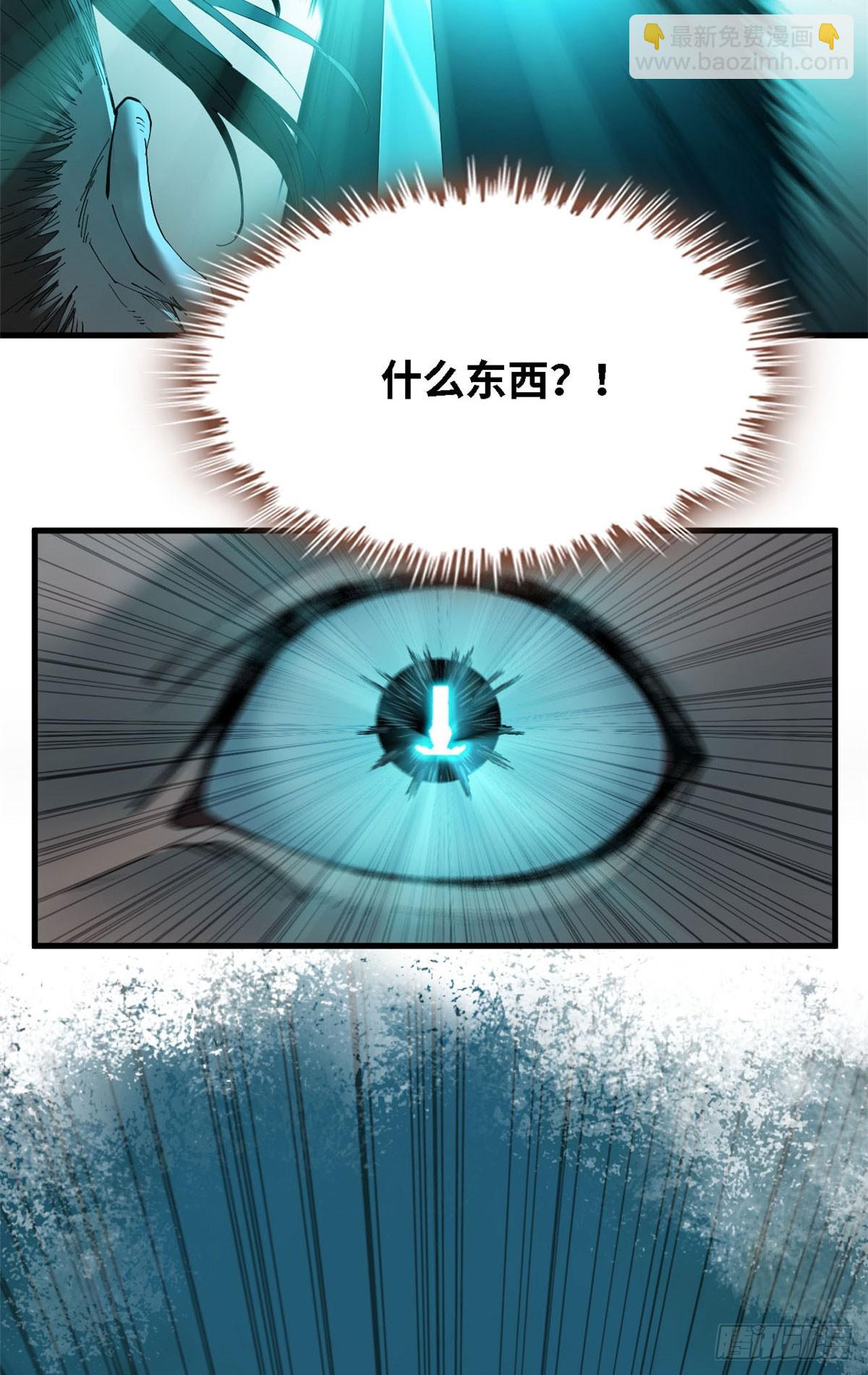 第64话 异物(1/2)-第65话
