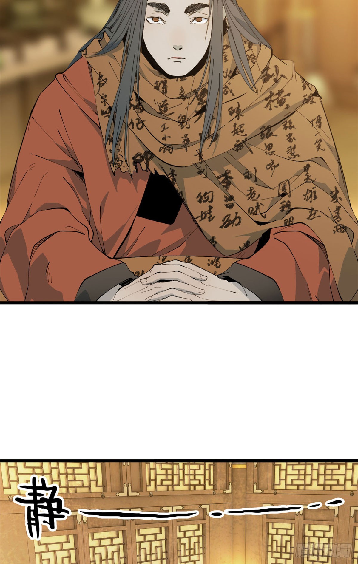 第66话 邀请-第67话