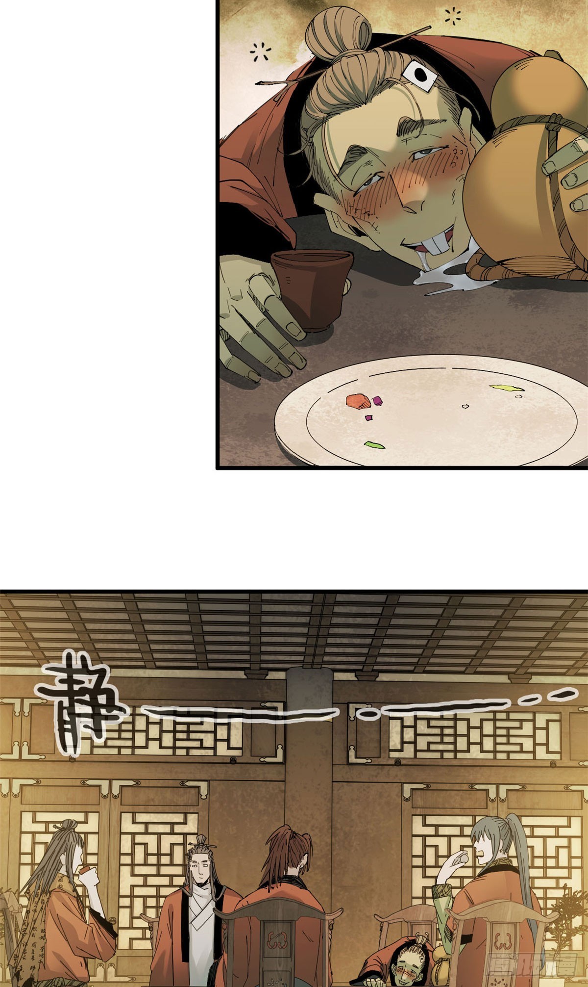 第66话 邀请-第67话