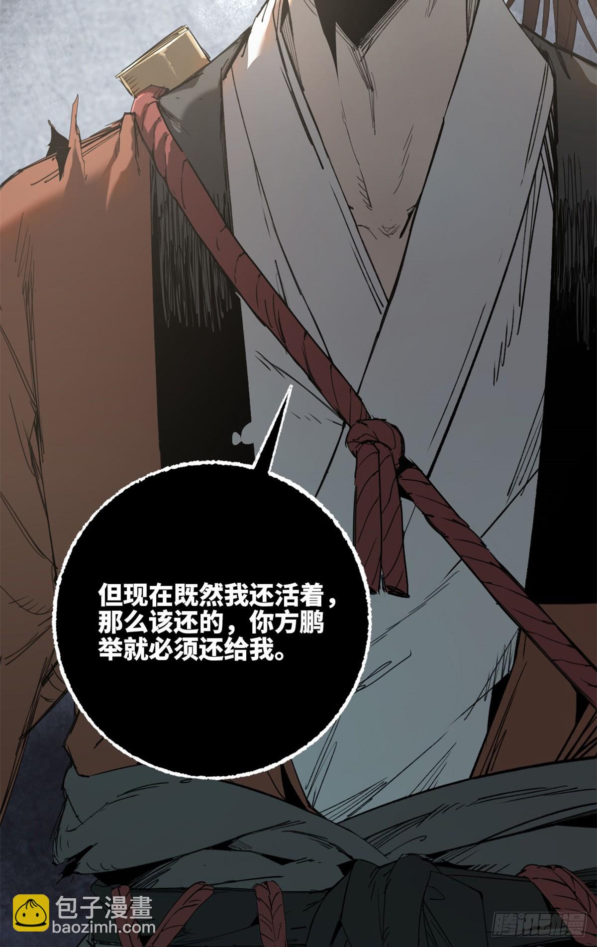 第007话-第7话