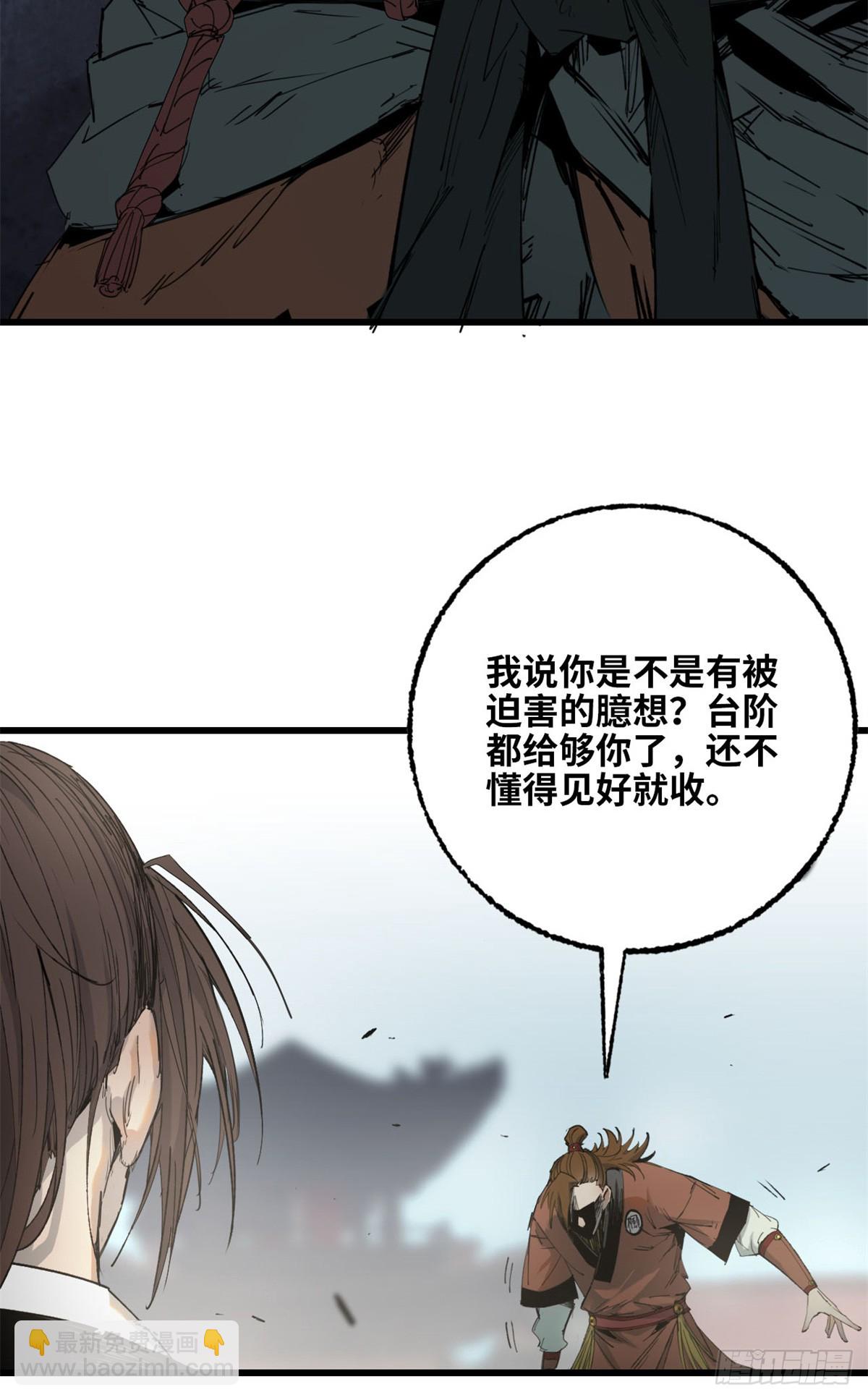 第007话-第7话