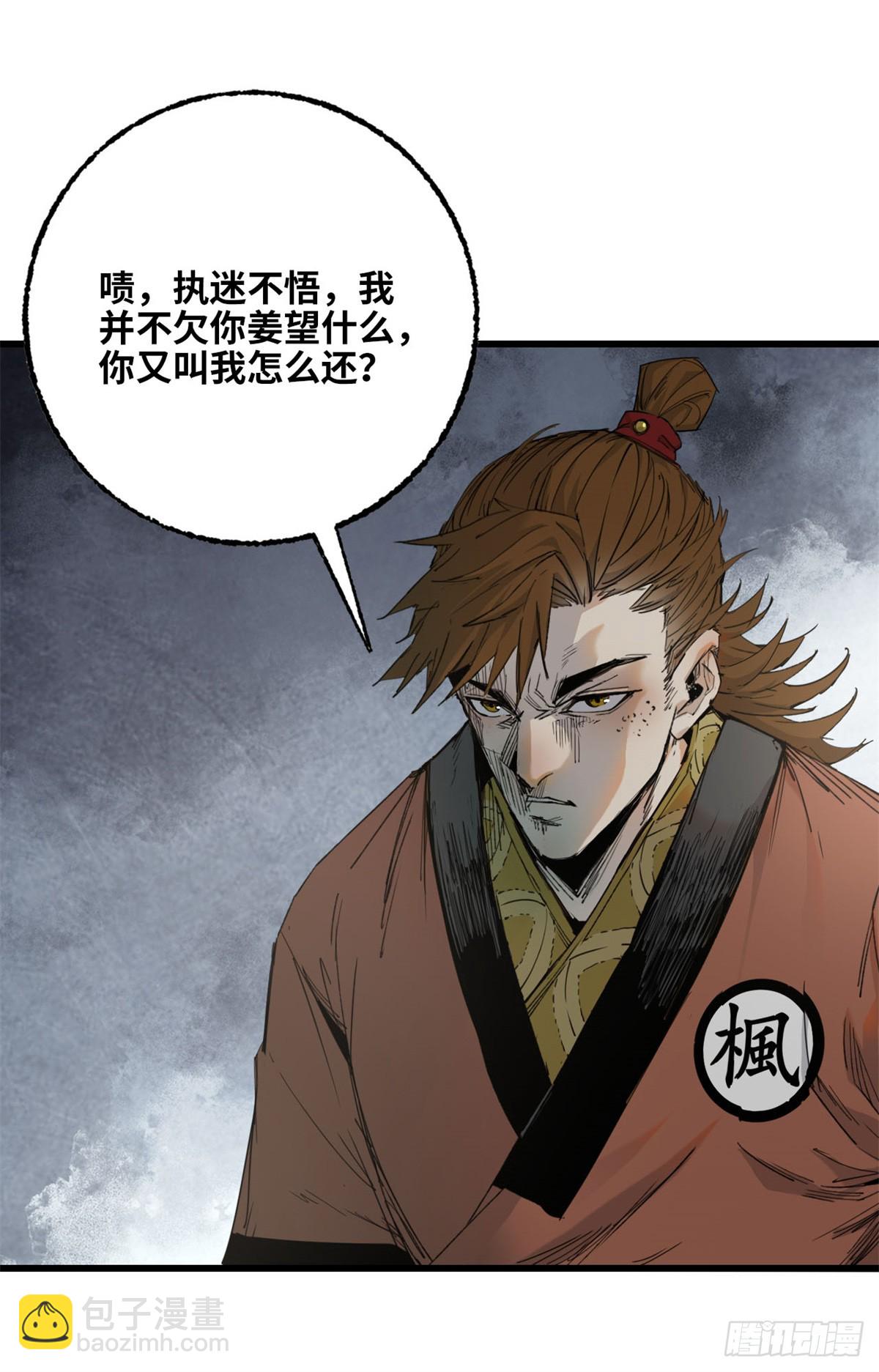 第007话-第7话